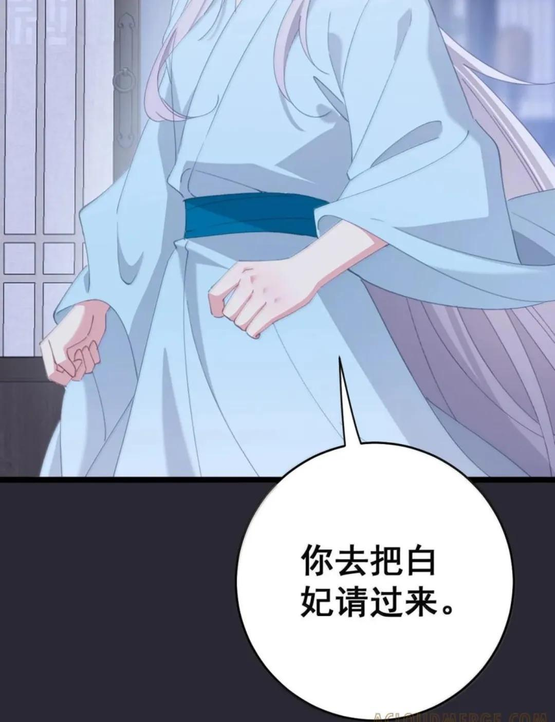 65 雨露均沾 第40页