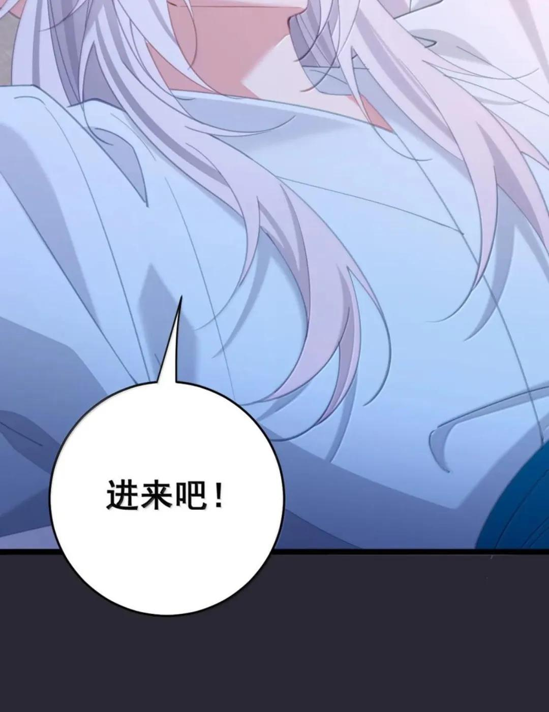65 雨露均沾 第46页