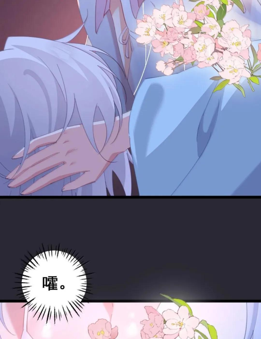 65 雨露均沾 第50页