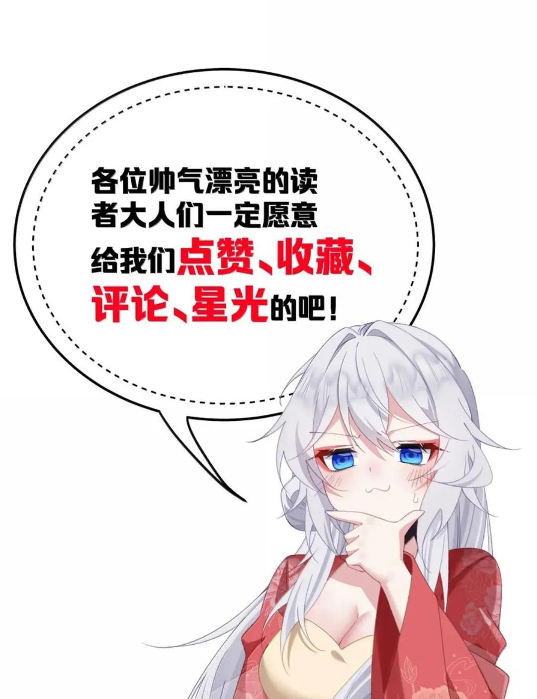 65 雨露均沾 第62页