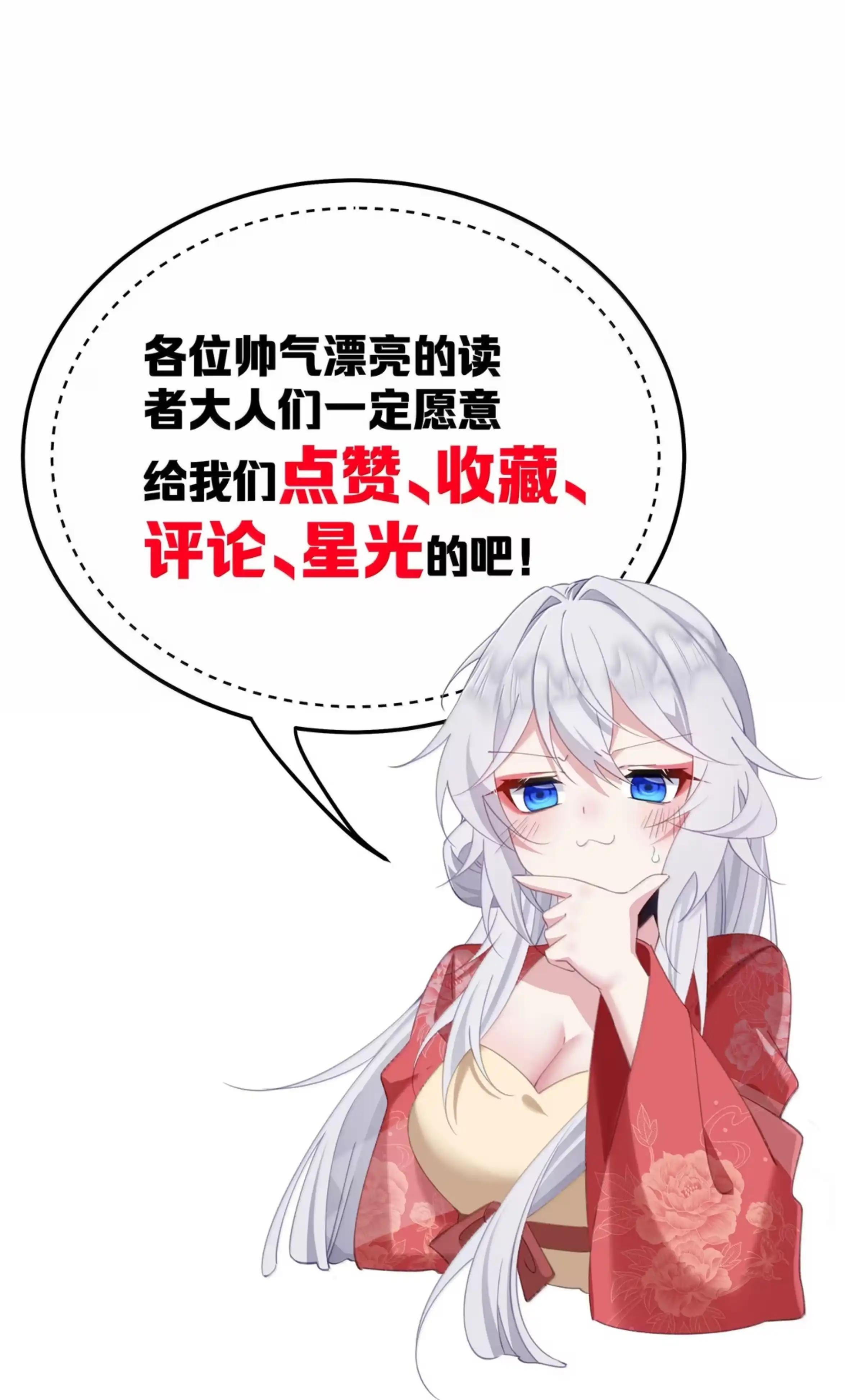 59 东宫双子 第49页