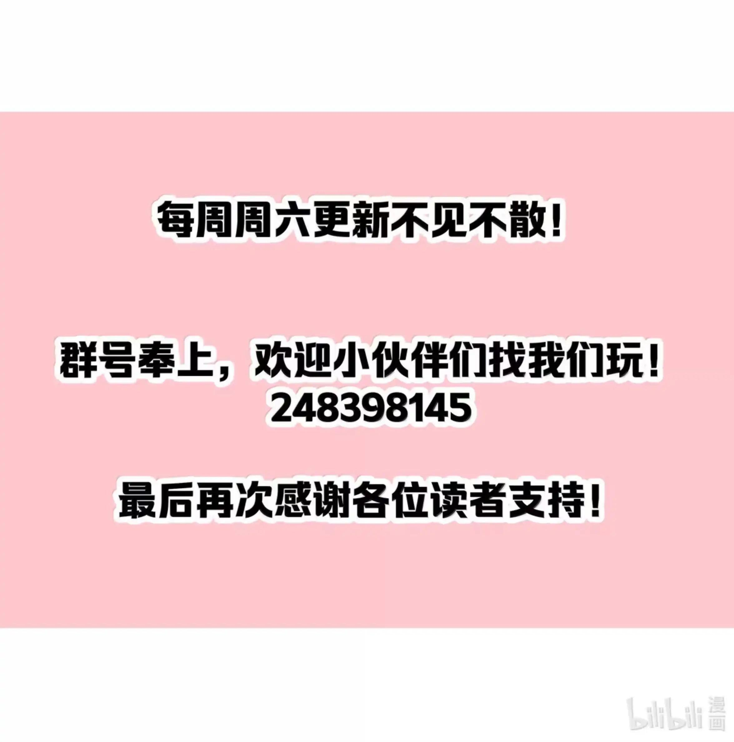 59 东宫双子 第50页