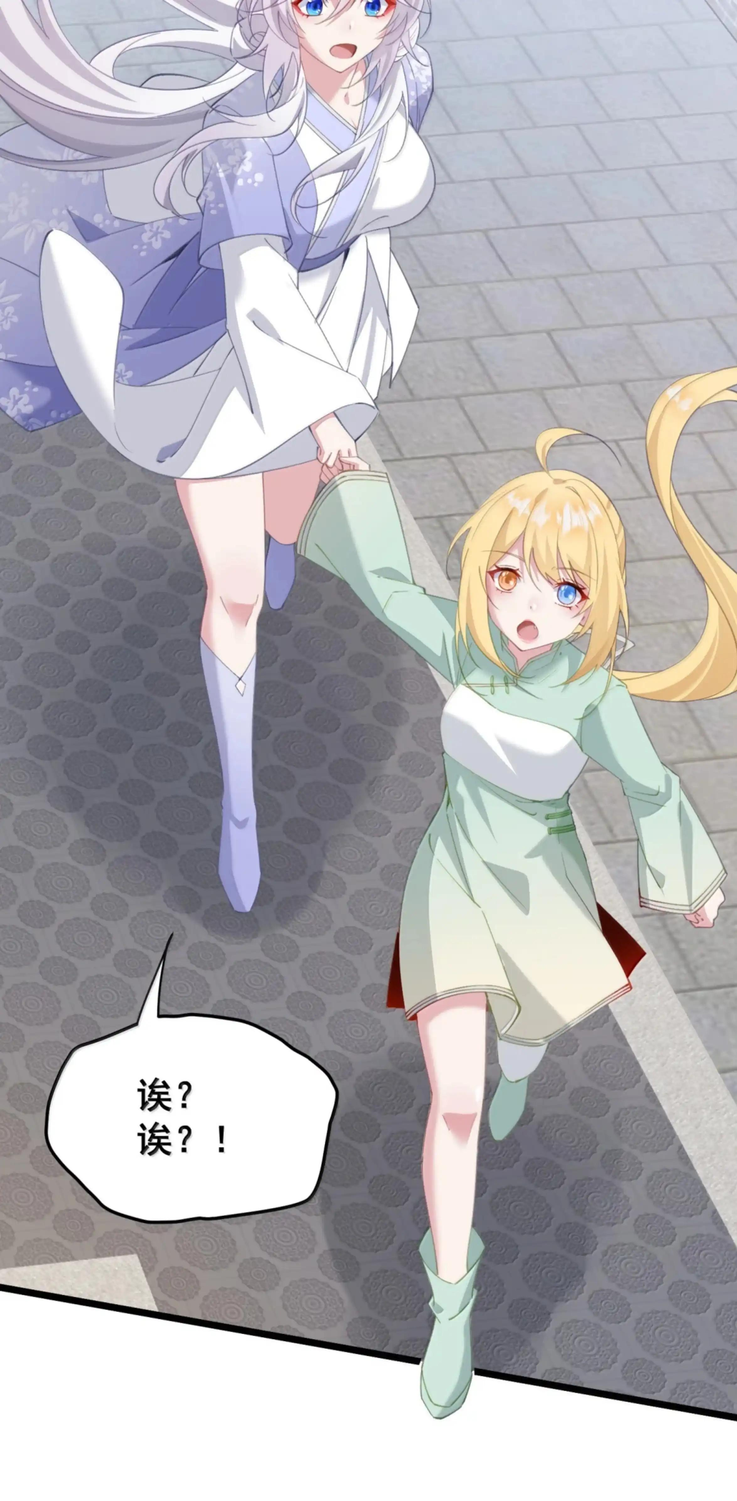 61 习武 第2页