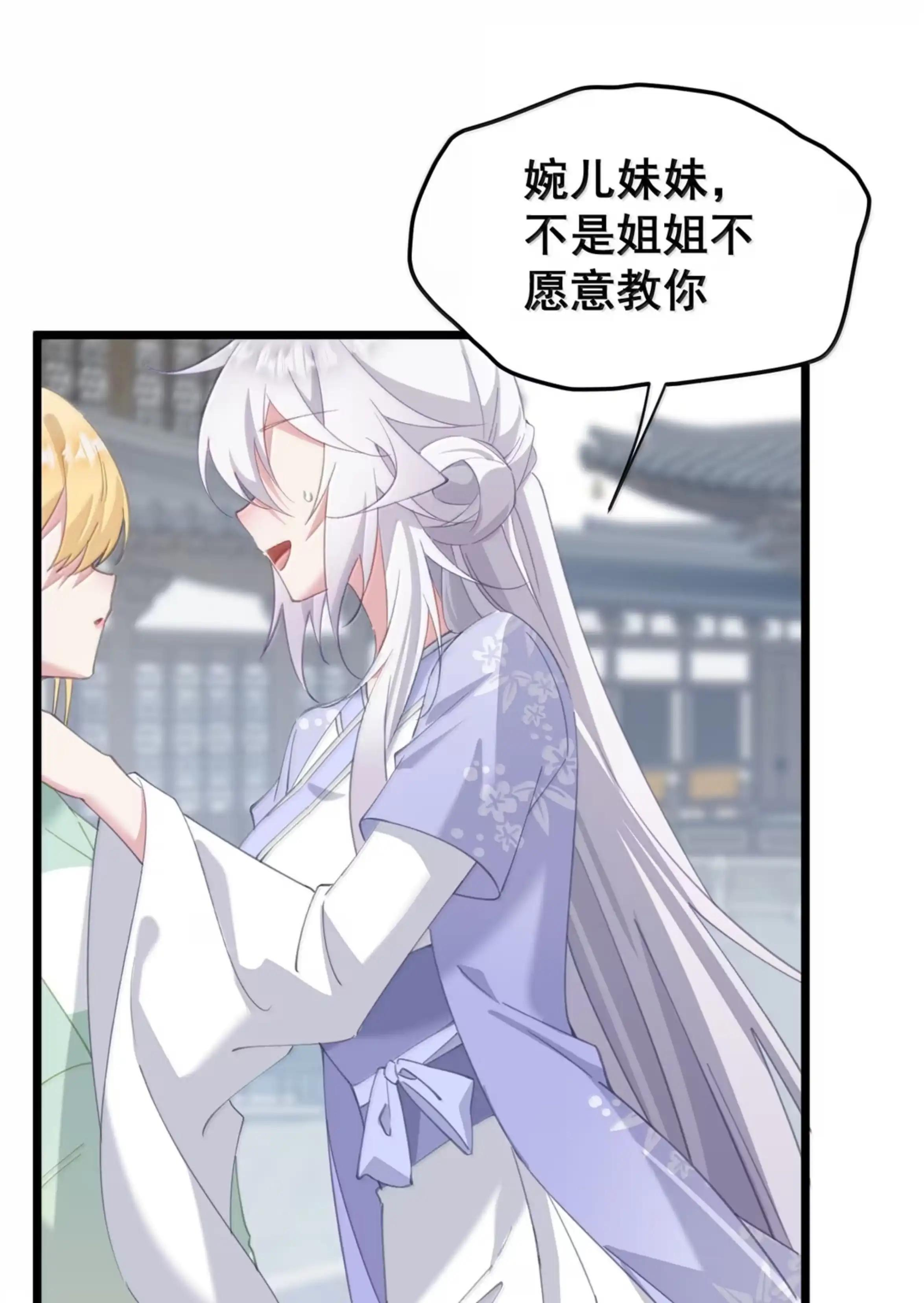 61 习武 第5页