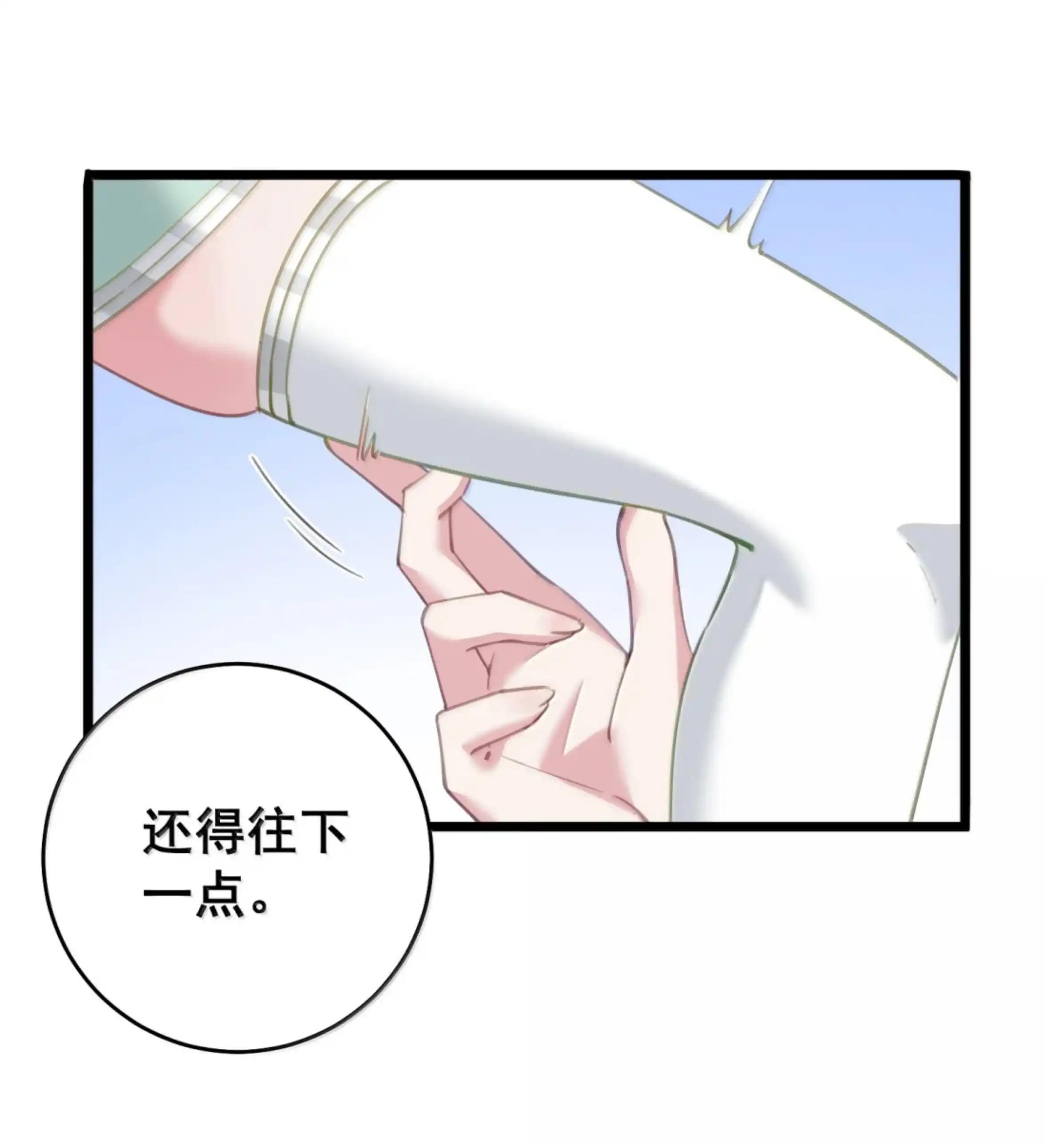 61 习武 第12页