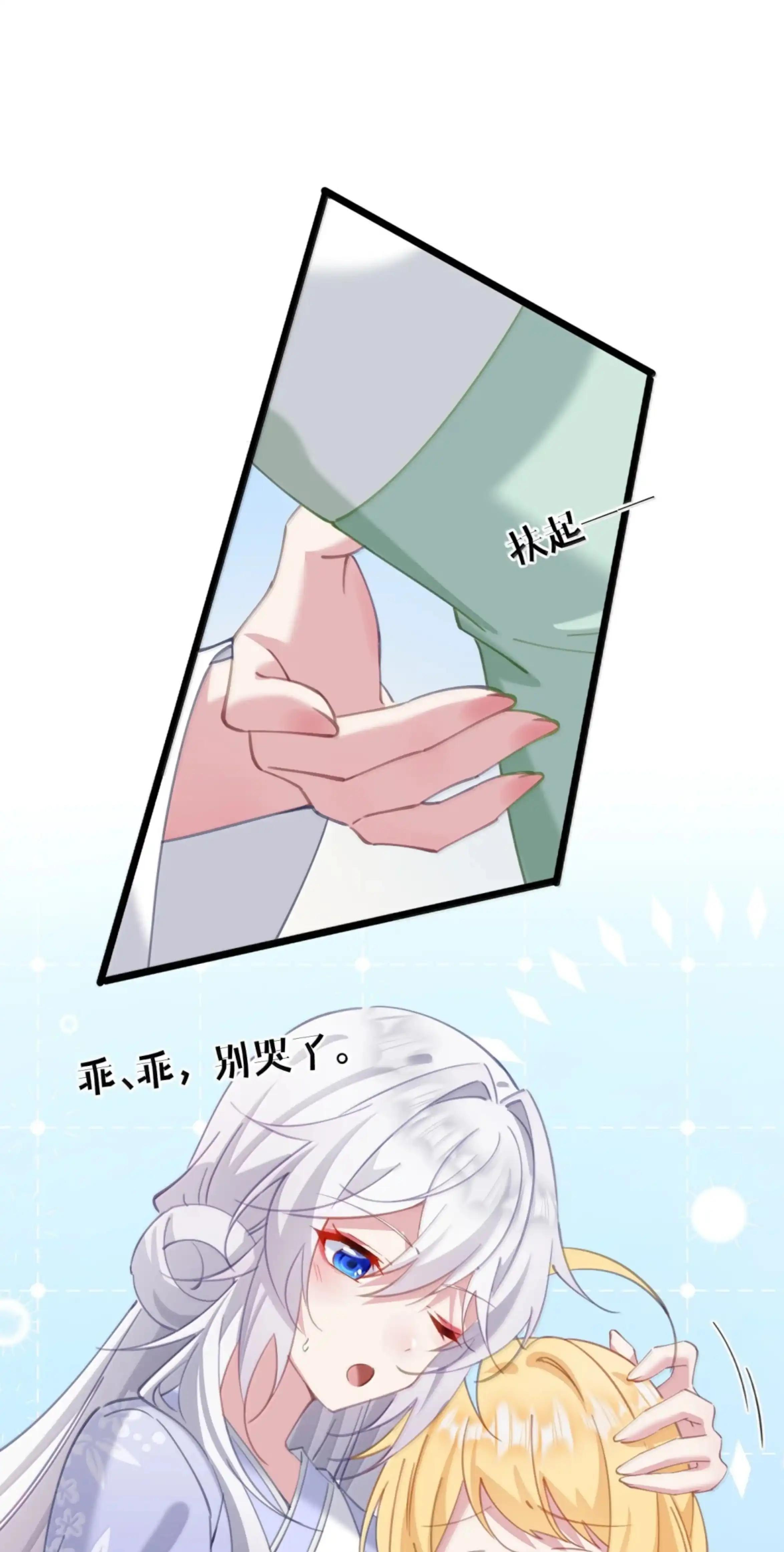 61 习武 第15页
