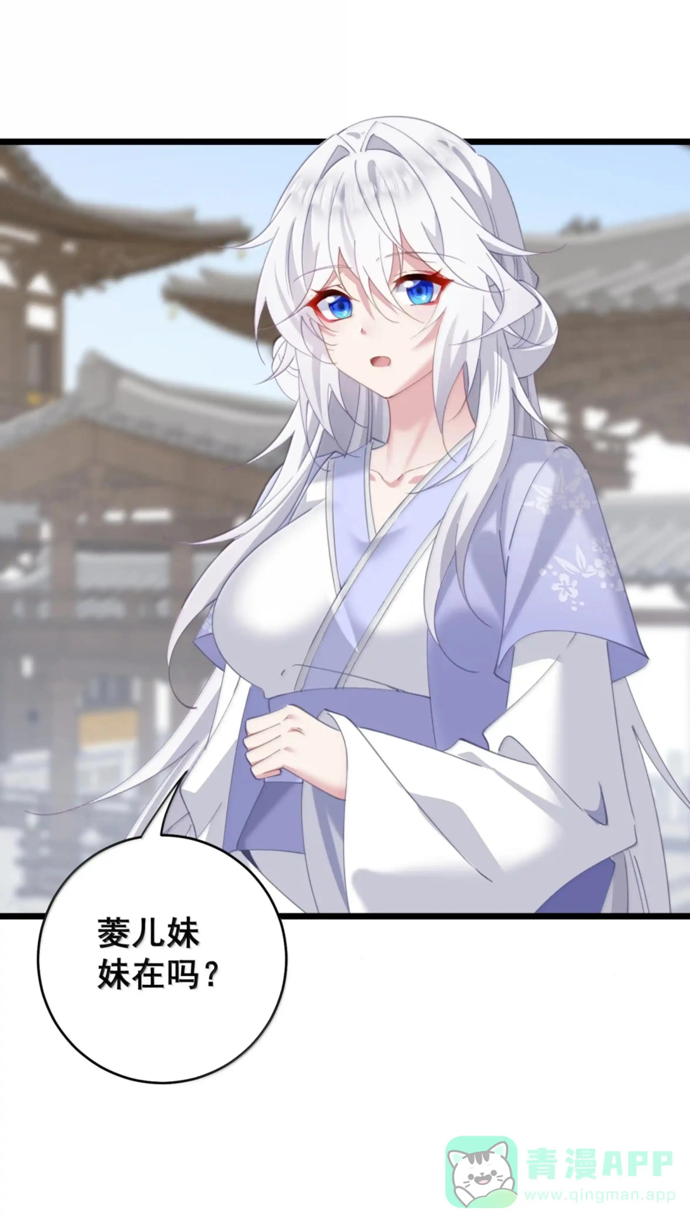 61 习武 第31页