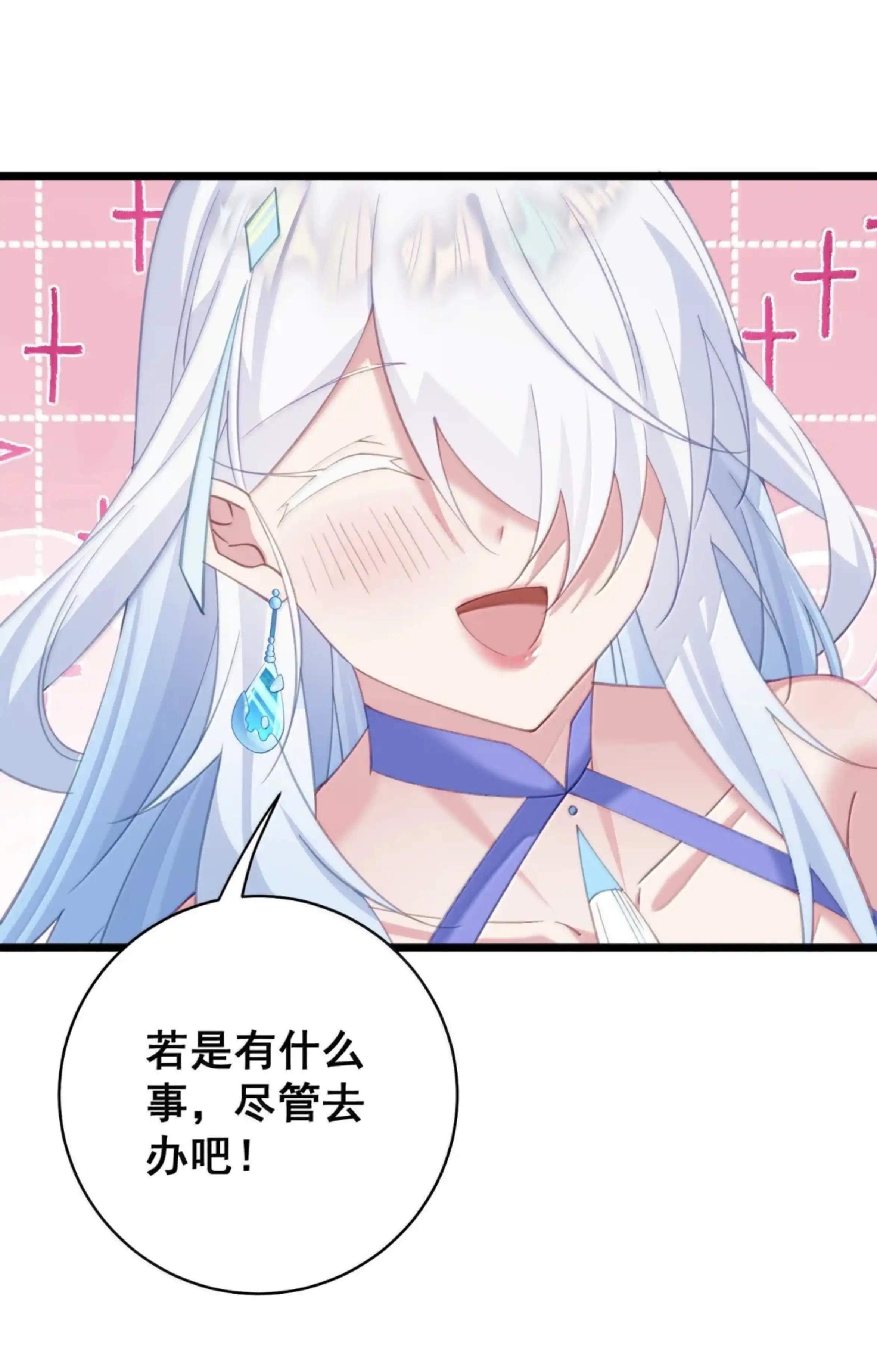 61 习武 第34页