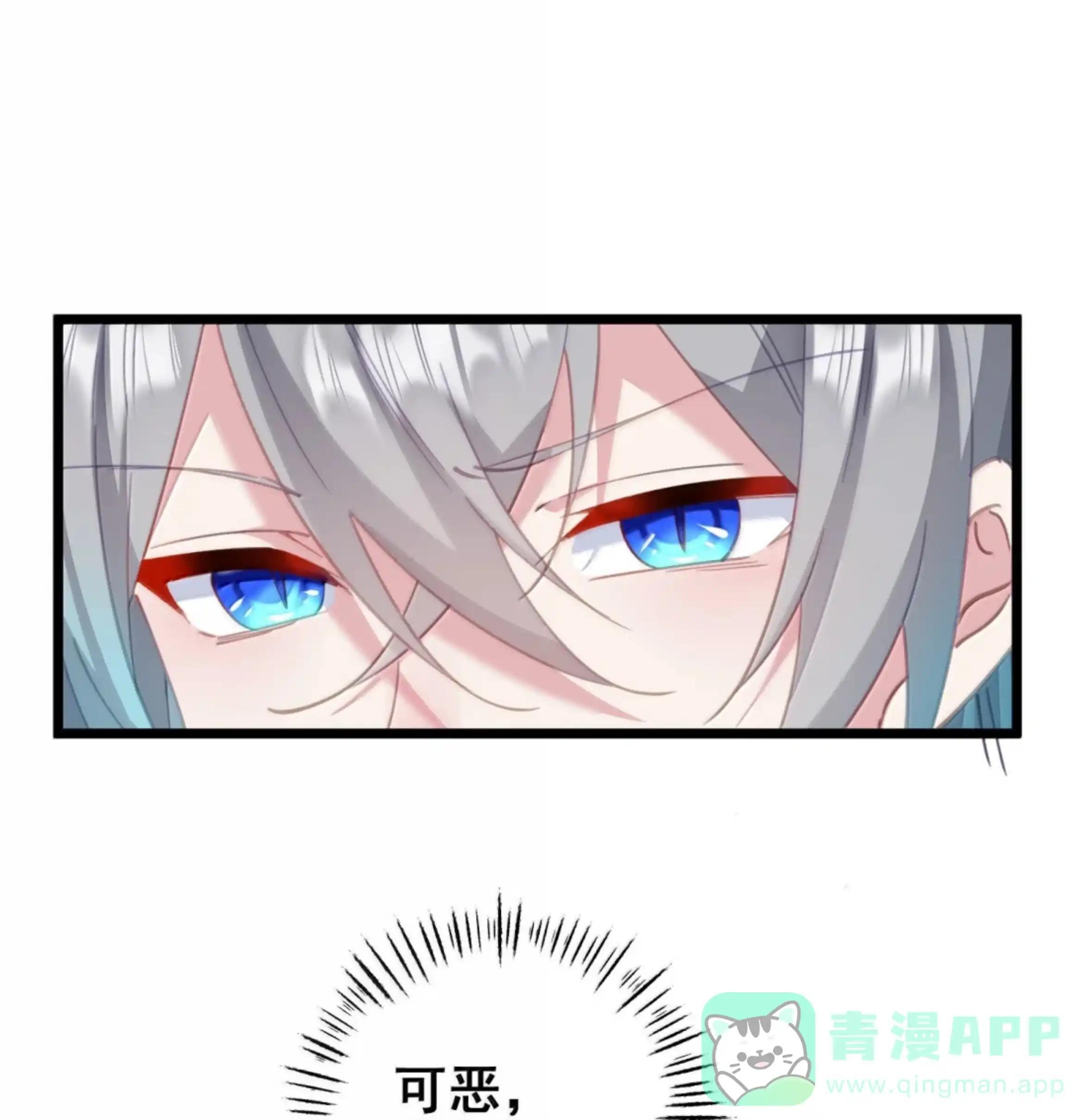 61 习武 第41页