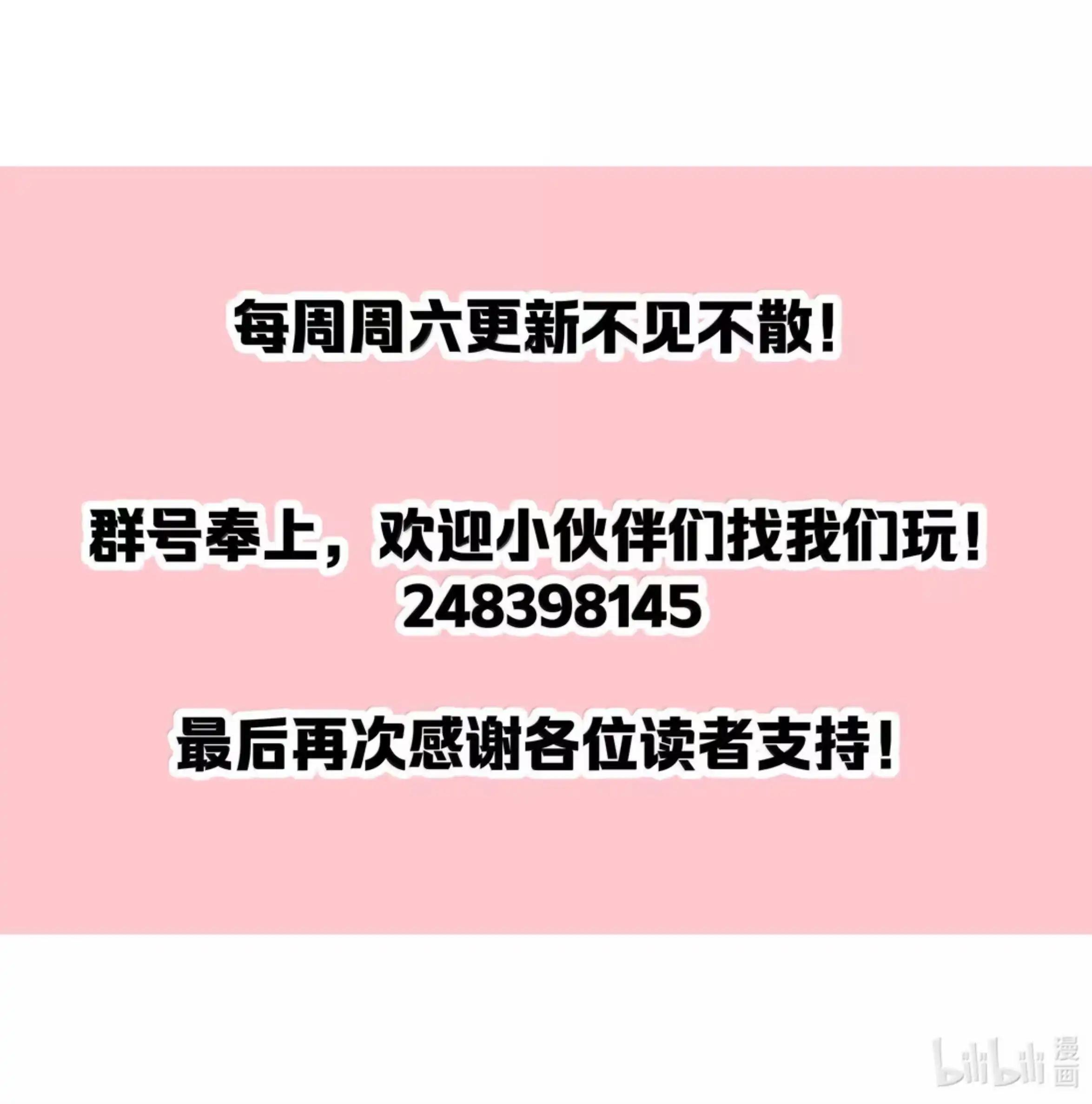 61 习武 第48页