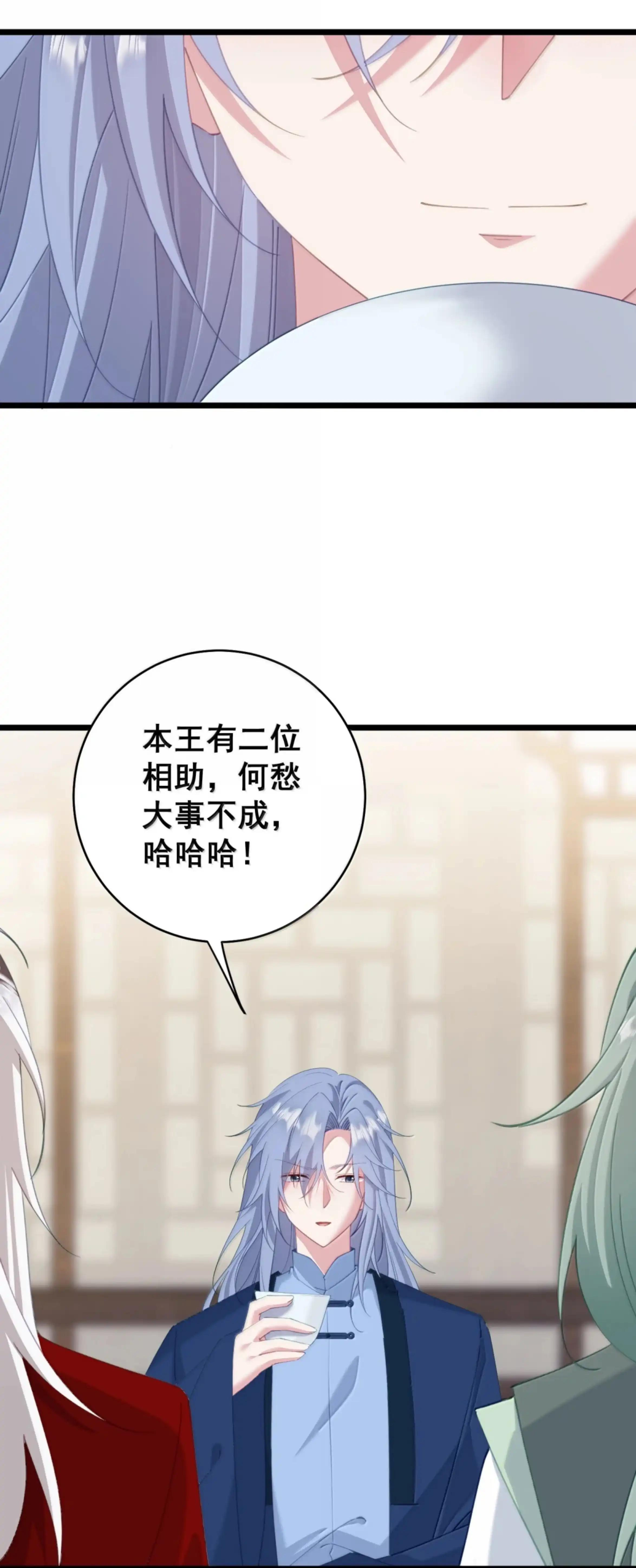 61 习武 第50页