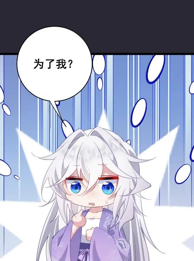 51 以牙还牙 第51页