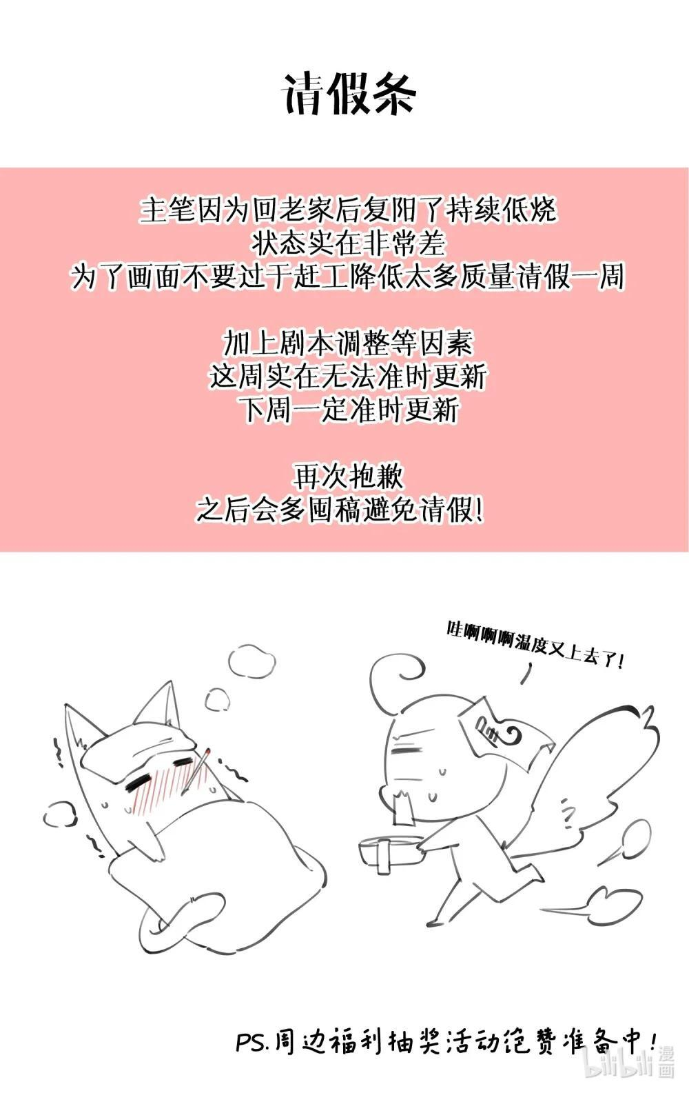 51 以牙还牙 第55页