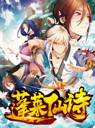 20 陛下这是想亲妾身吗 第60页