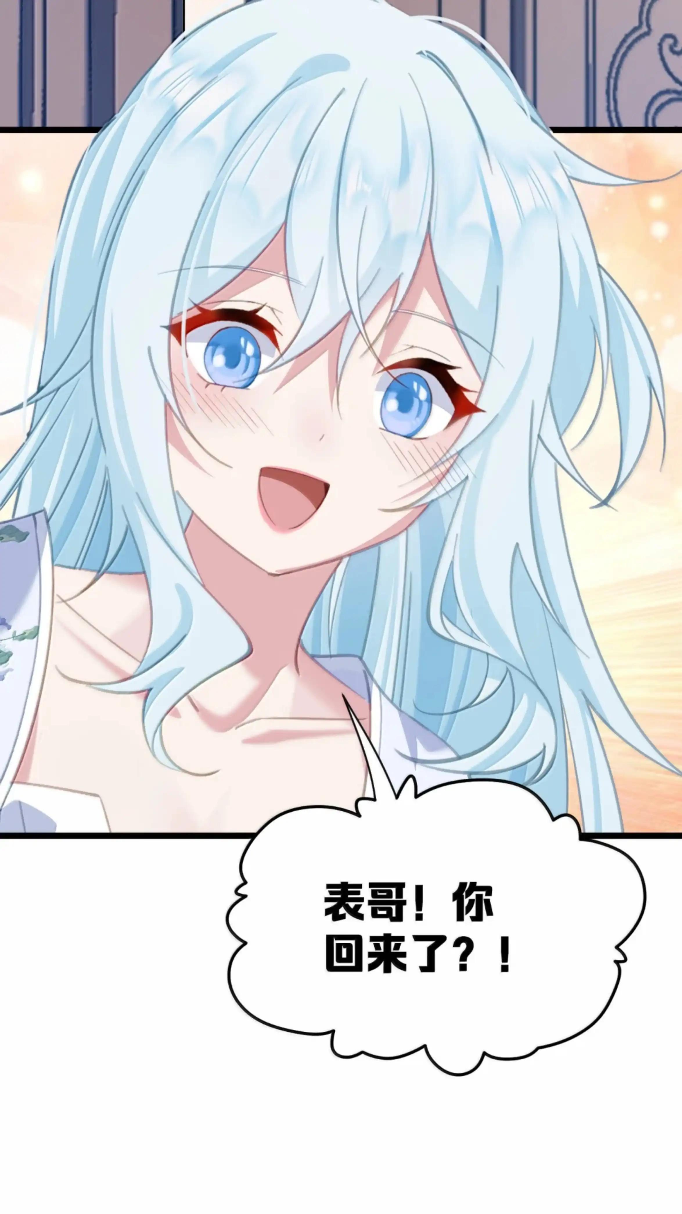 58 碟中谍 第4页