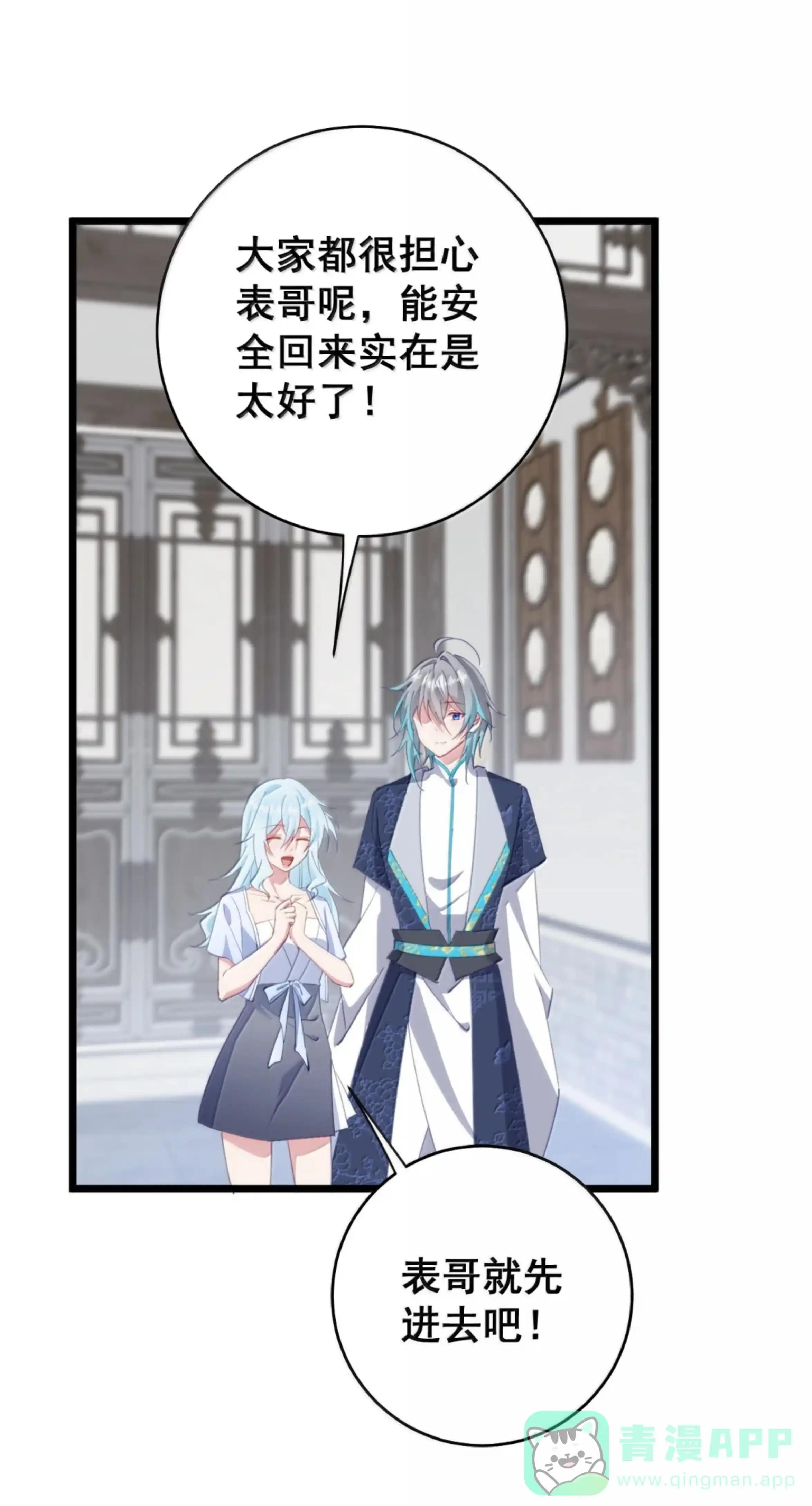 58 碟中谍 第6页