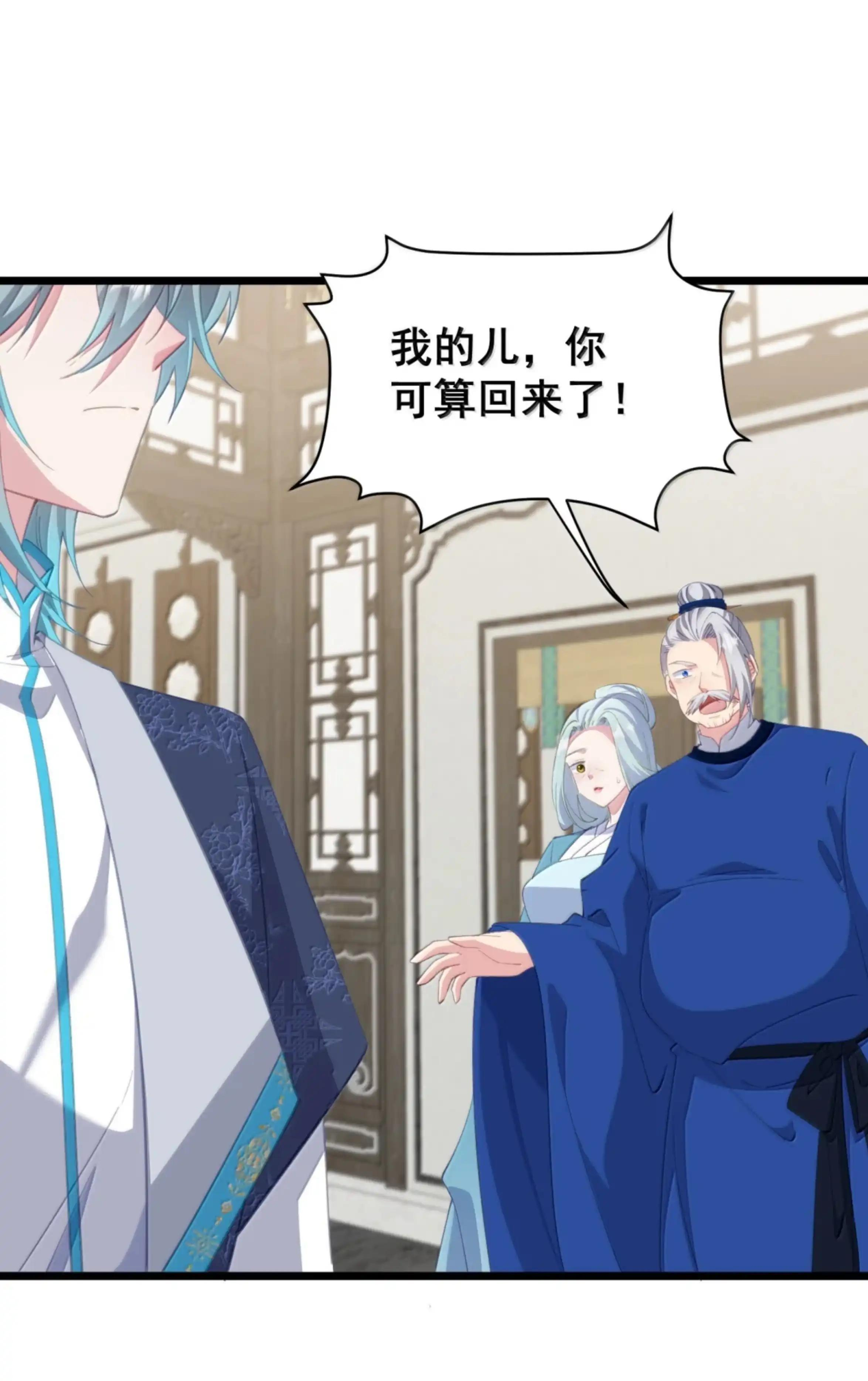 58 碟中谍 第10页