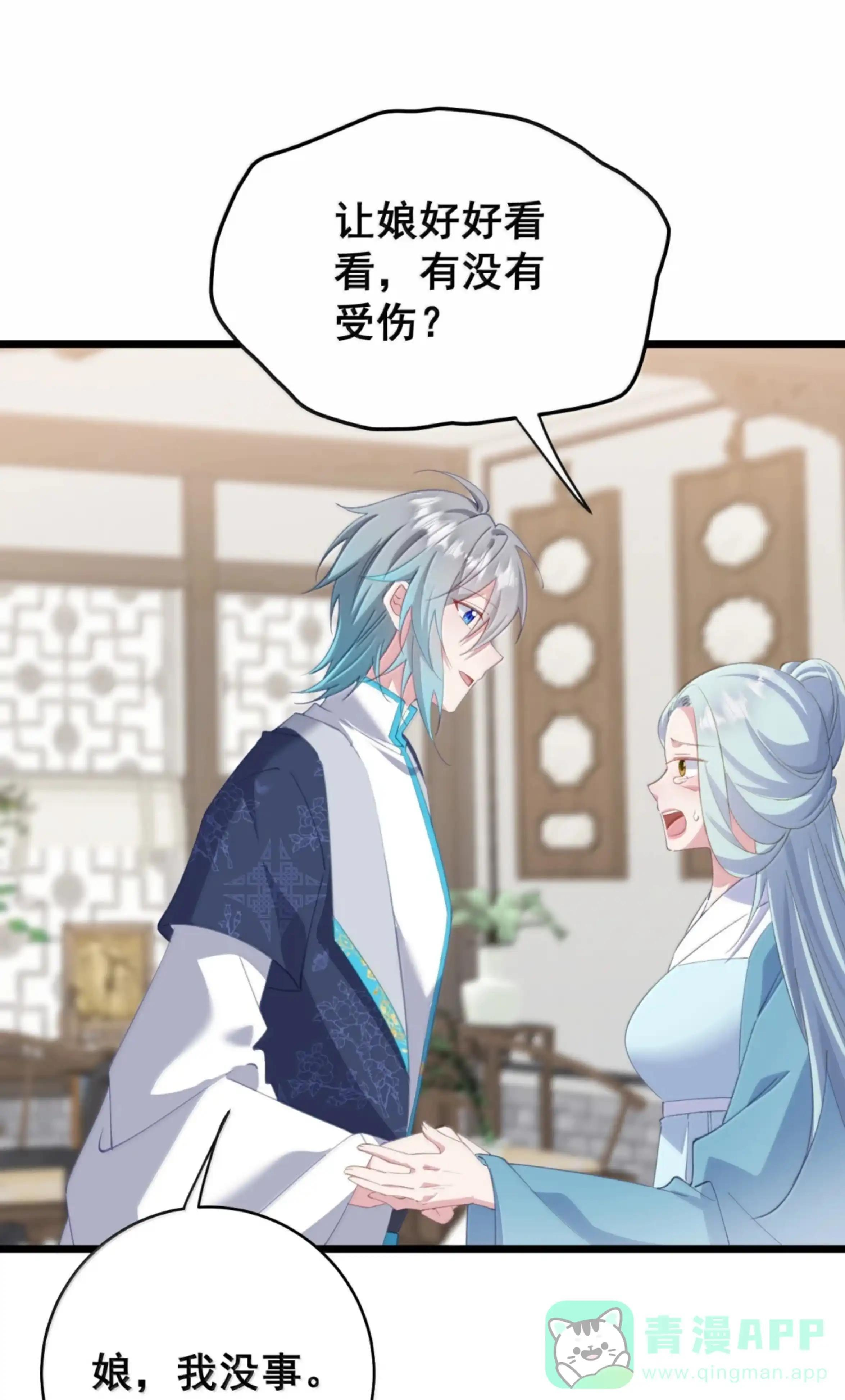 58 碟中谍 第11页