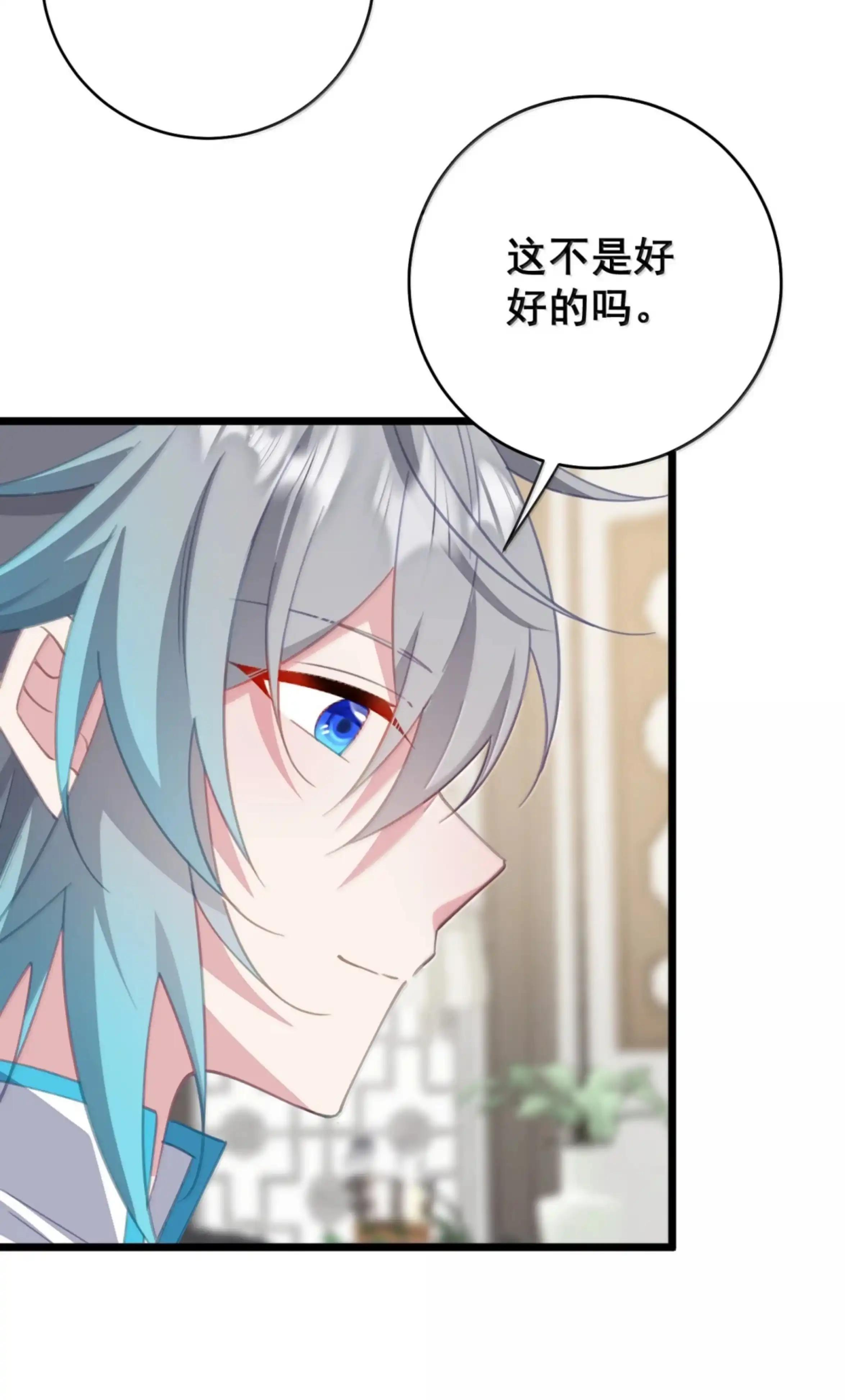 58 碟中谍 第12页