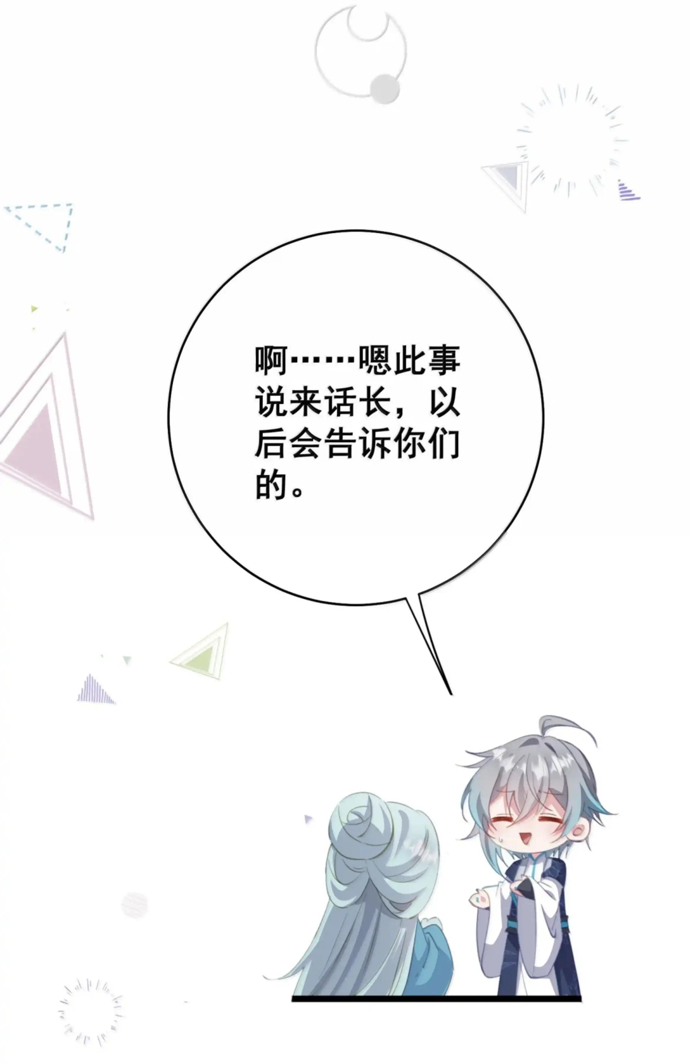 58 碟中谍 第14页