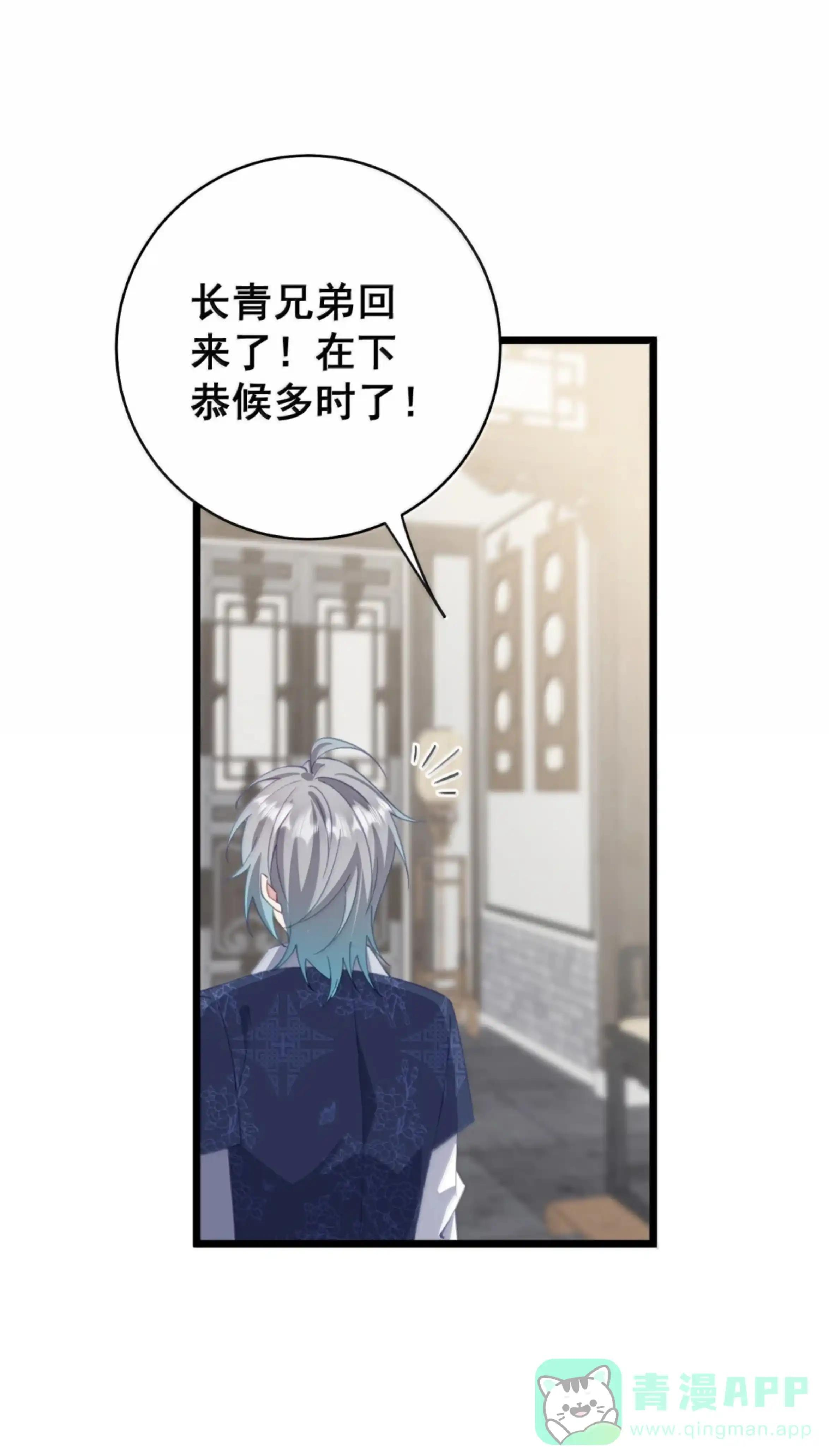 58 碟中谍 第21页