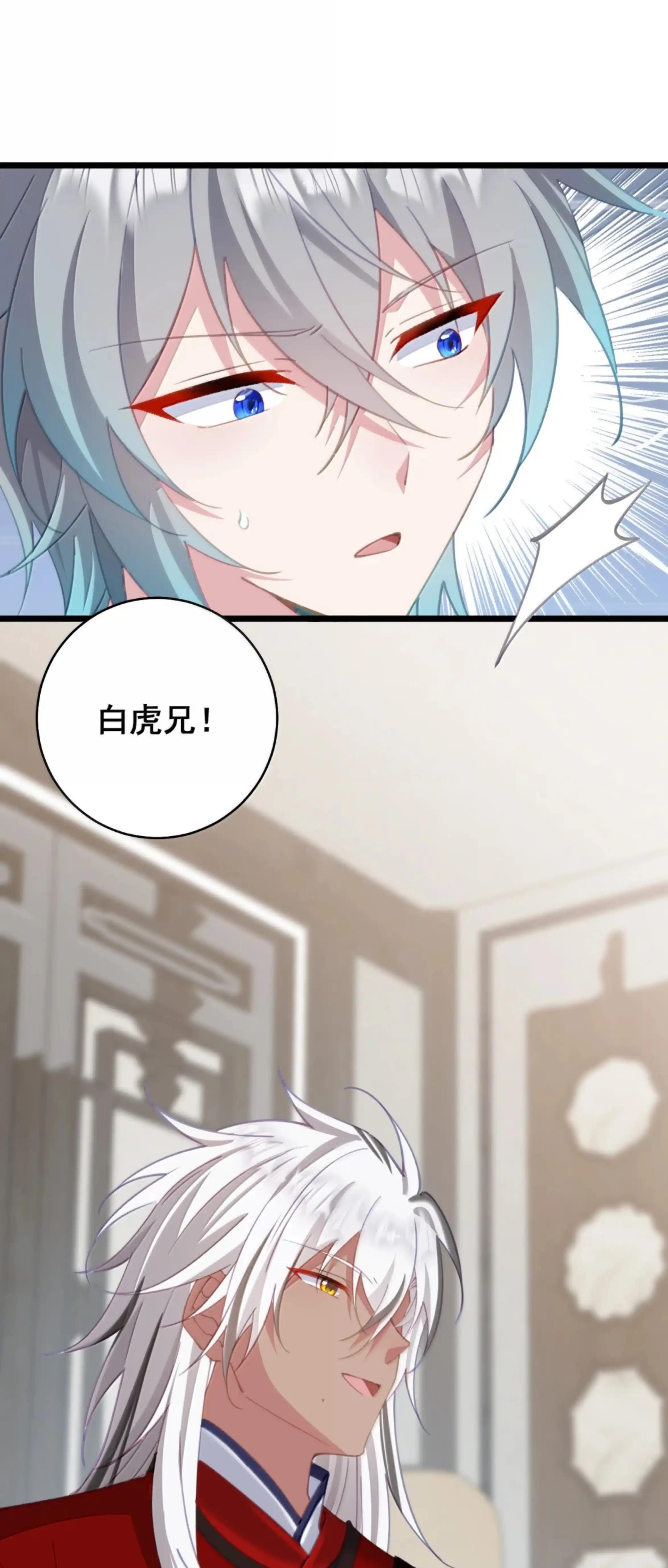 58 碟中谍 第22页