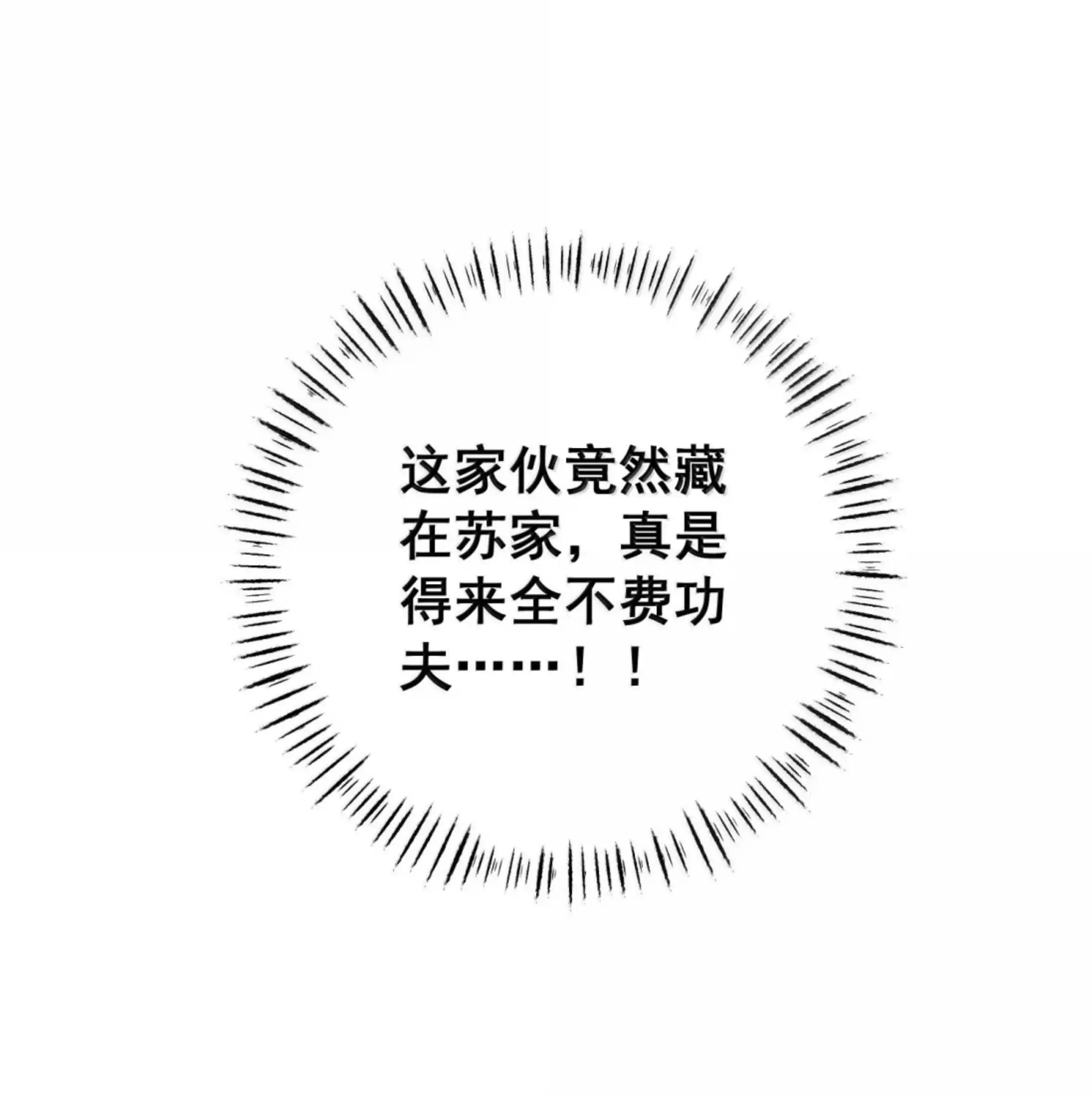 58 碟中谍 第24页