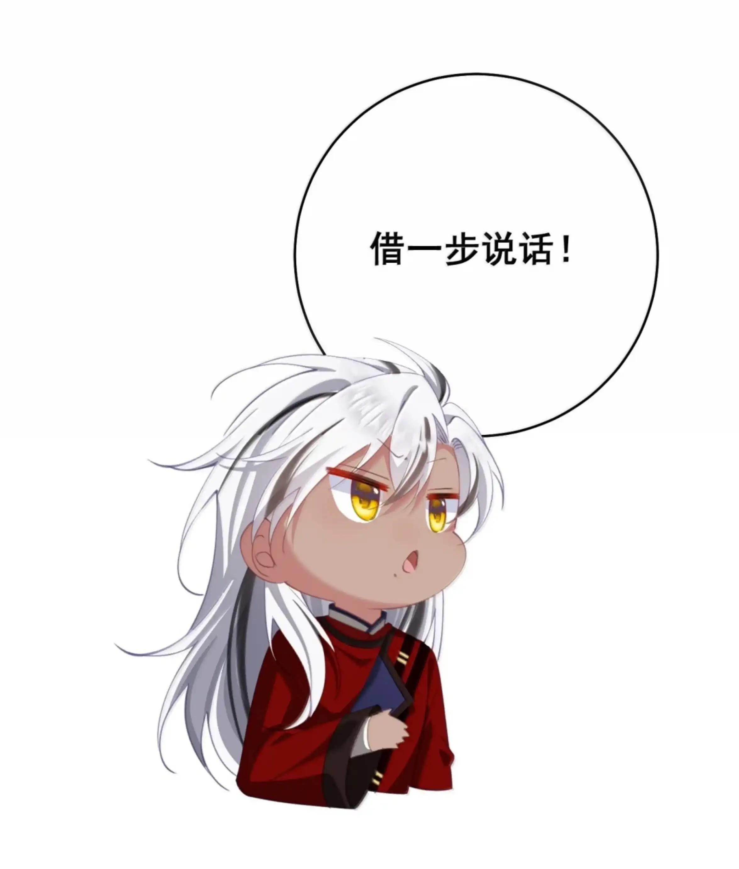 58 碟中谍 第28页