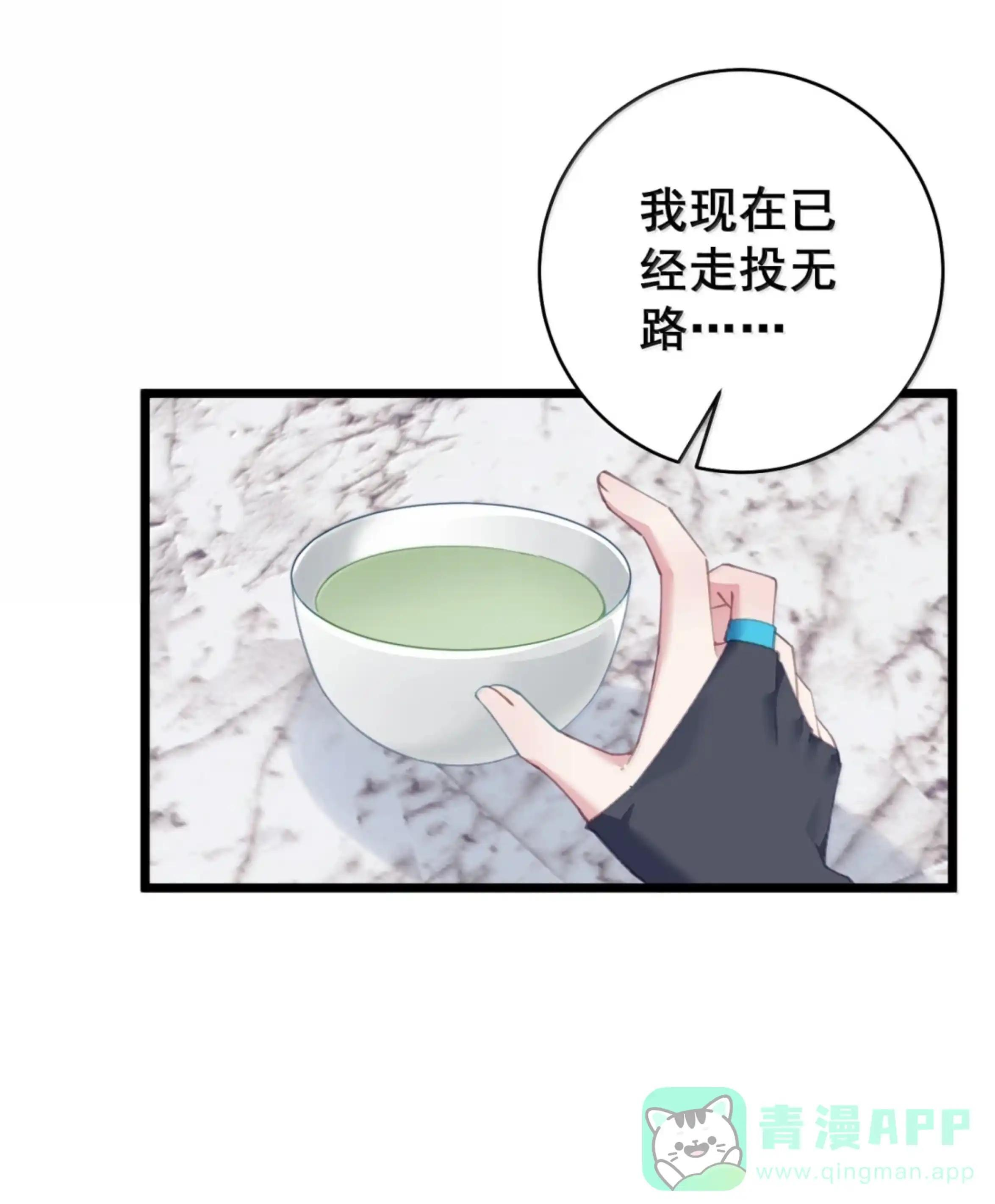 58 碟中谍 第31页