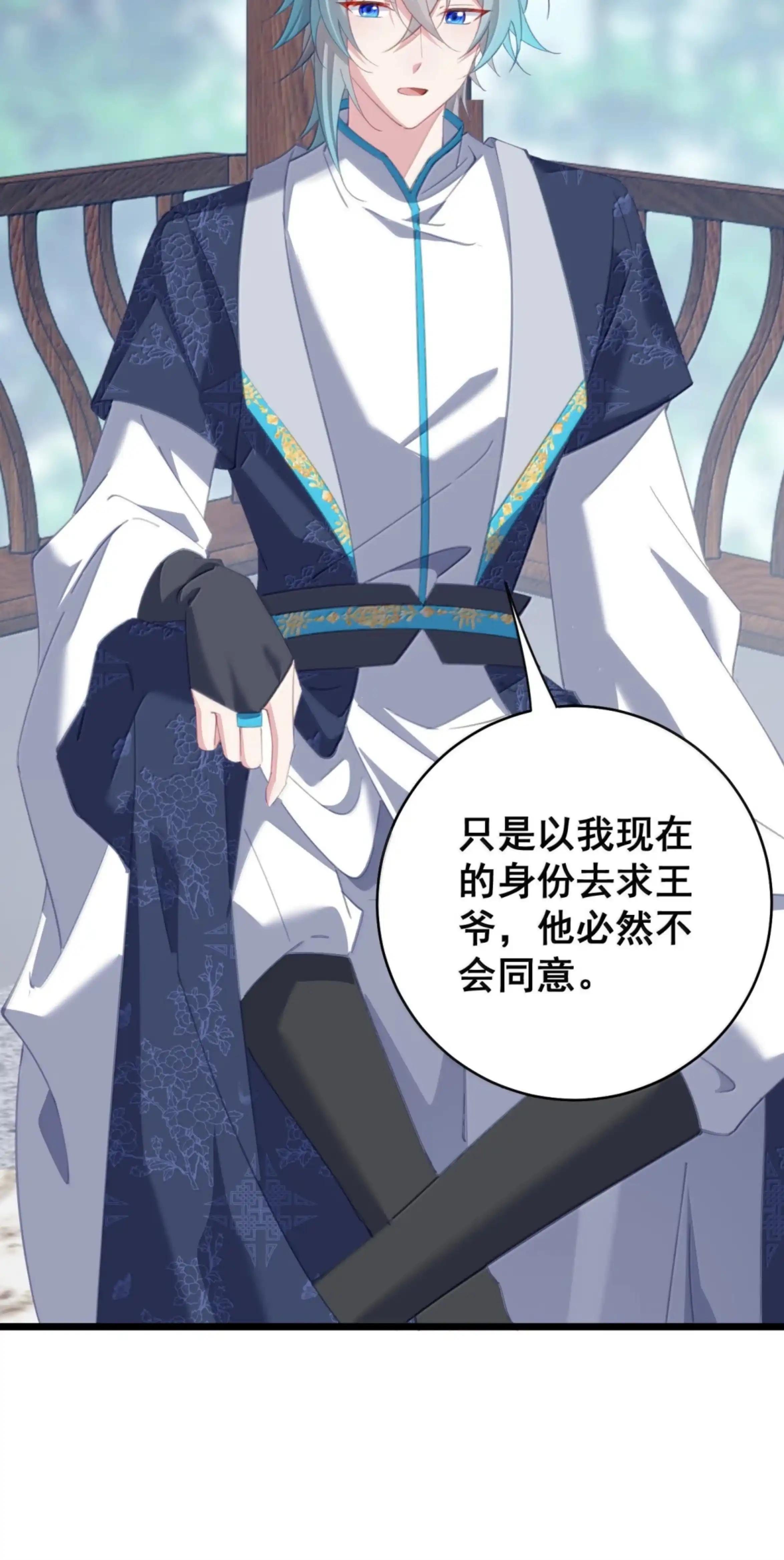 58 碟中谍 第39页