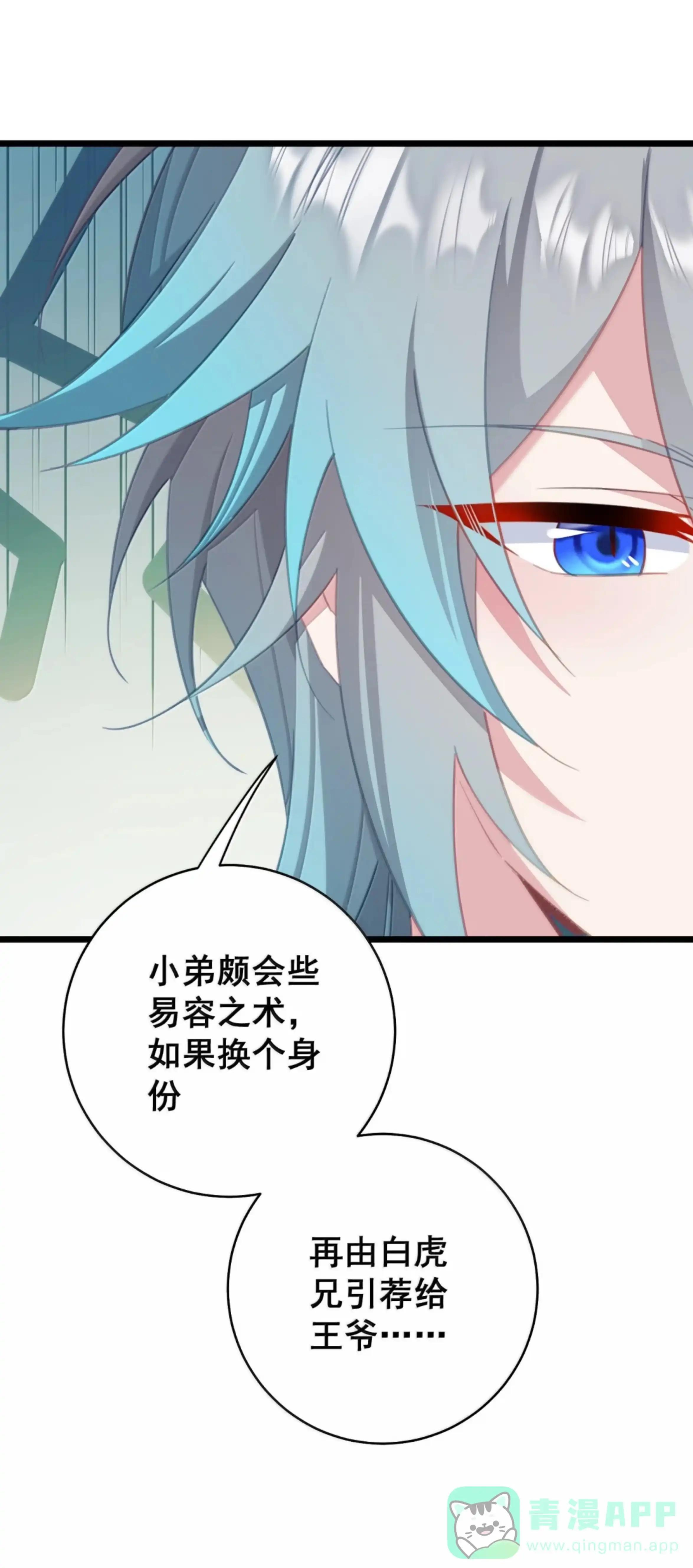 58 碟中谍 第41页