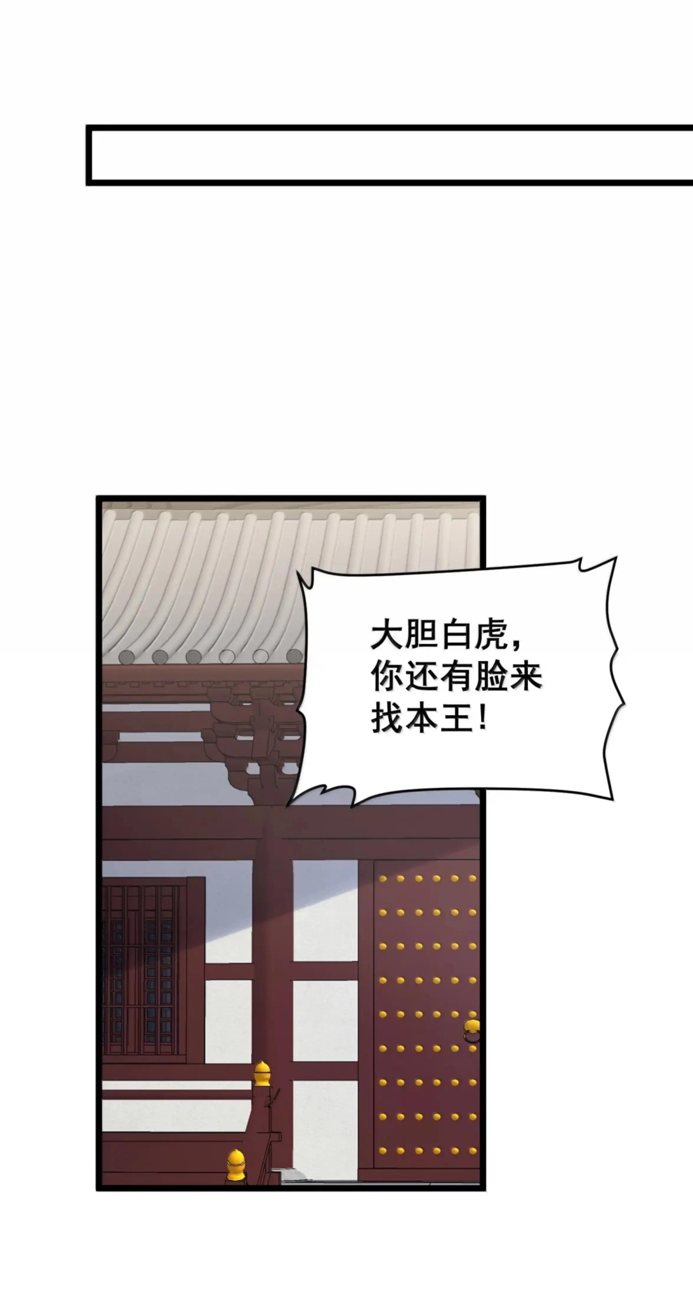 58 碟中谍 第42页