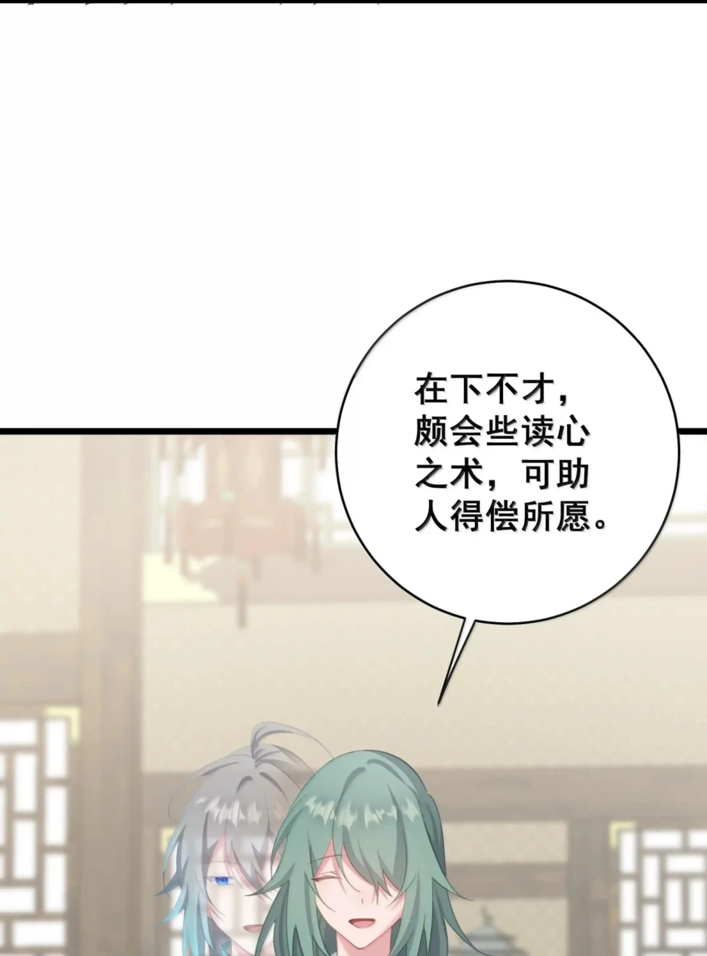 58 碟中谍 第47页