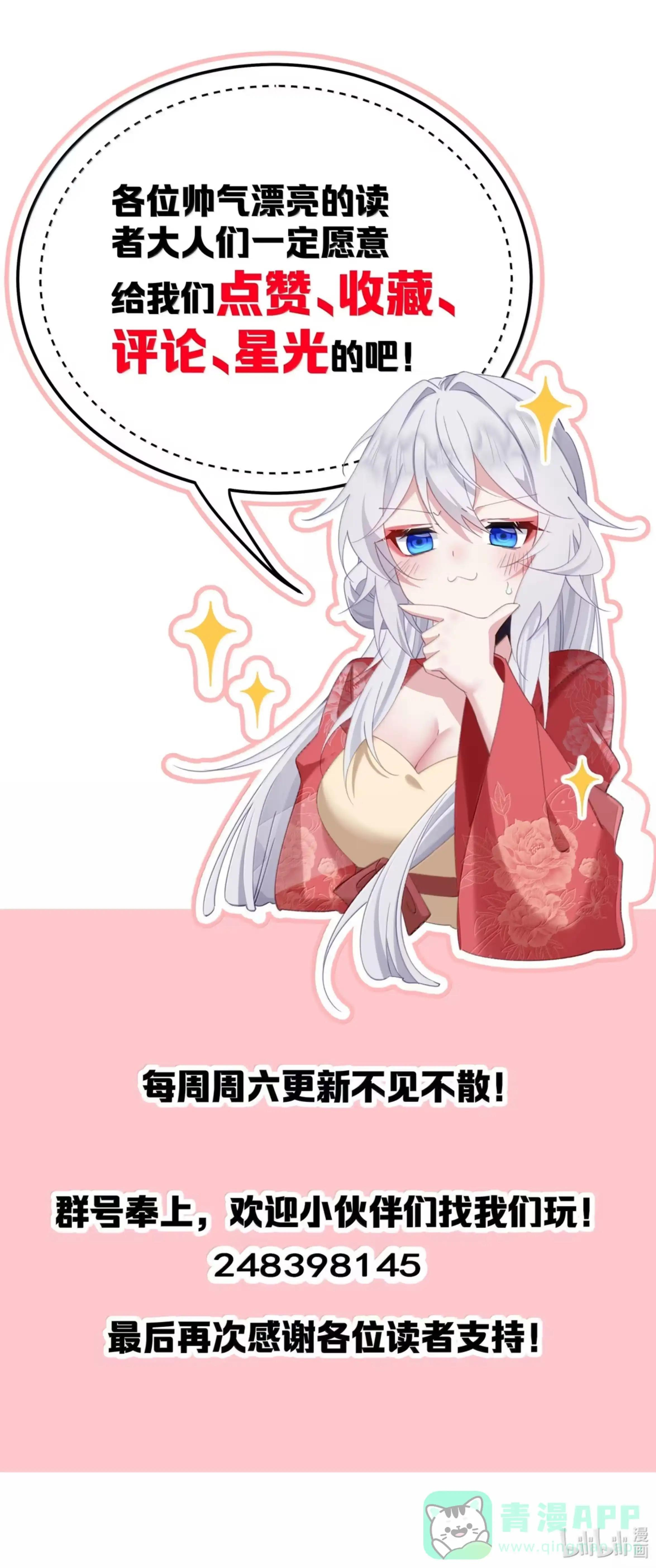 58 碟中谍 第51页