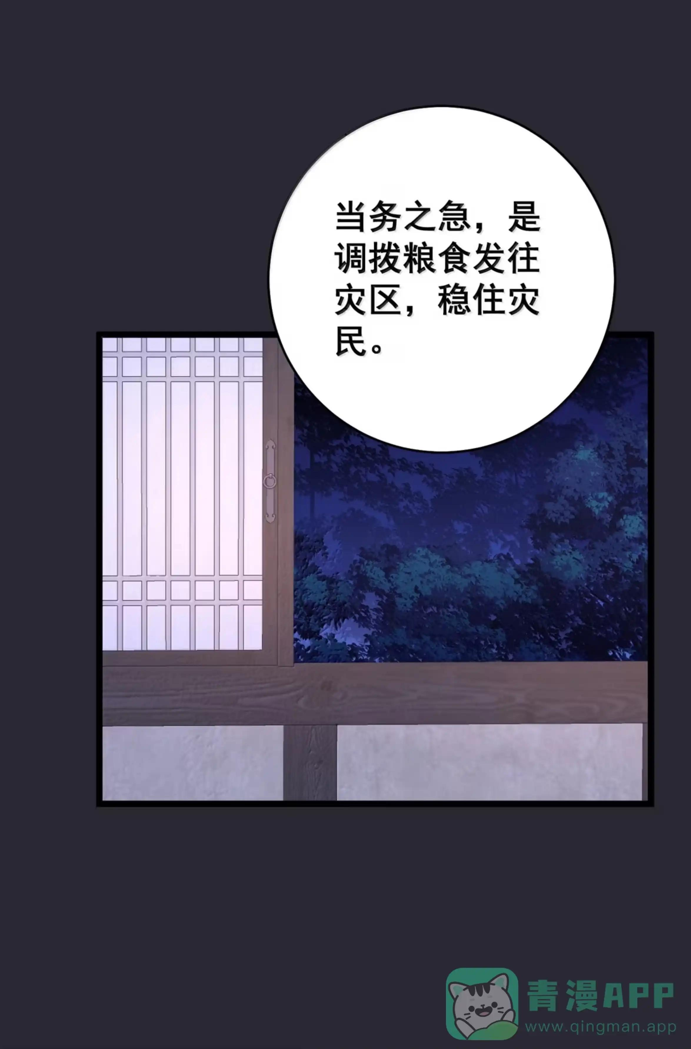 54 美人计 第1页