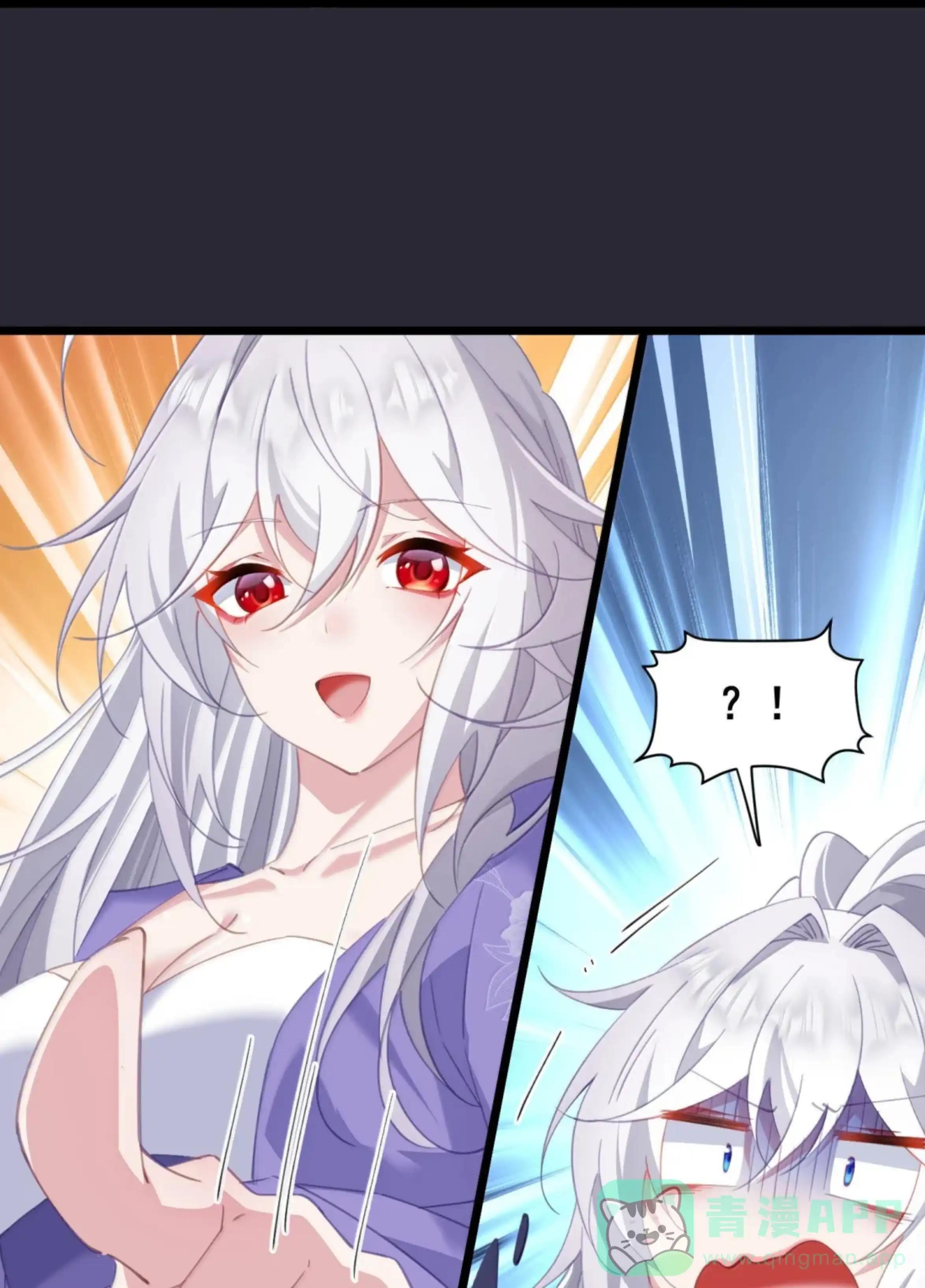 54 美人计 第11页