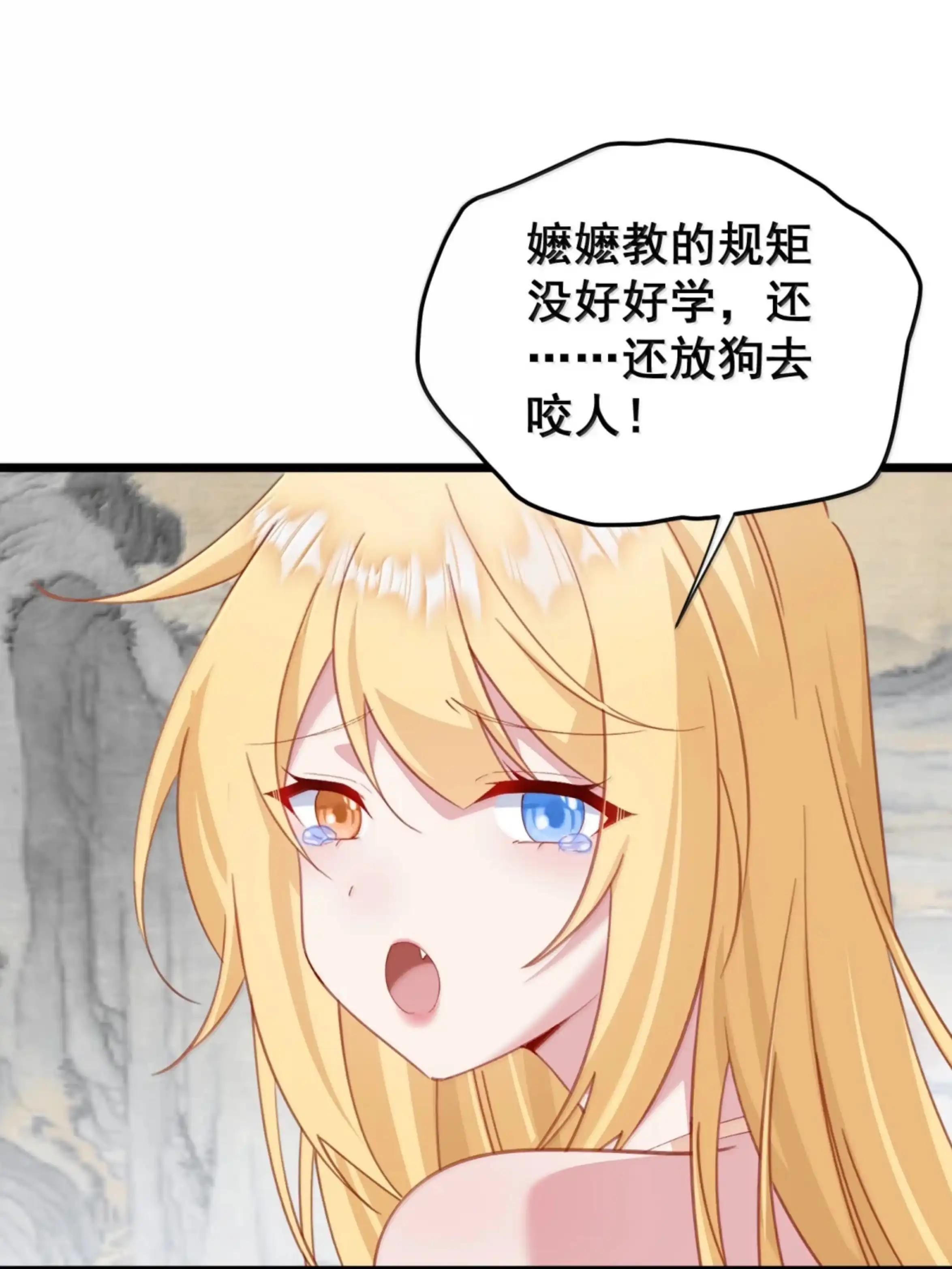 53 失踪的赈灾物资 第5页
