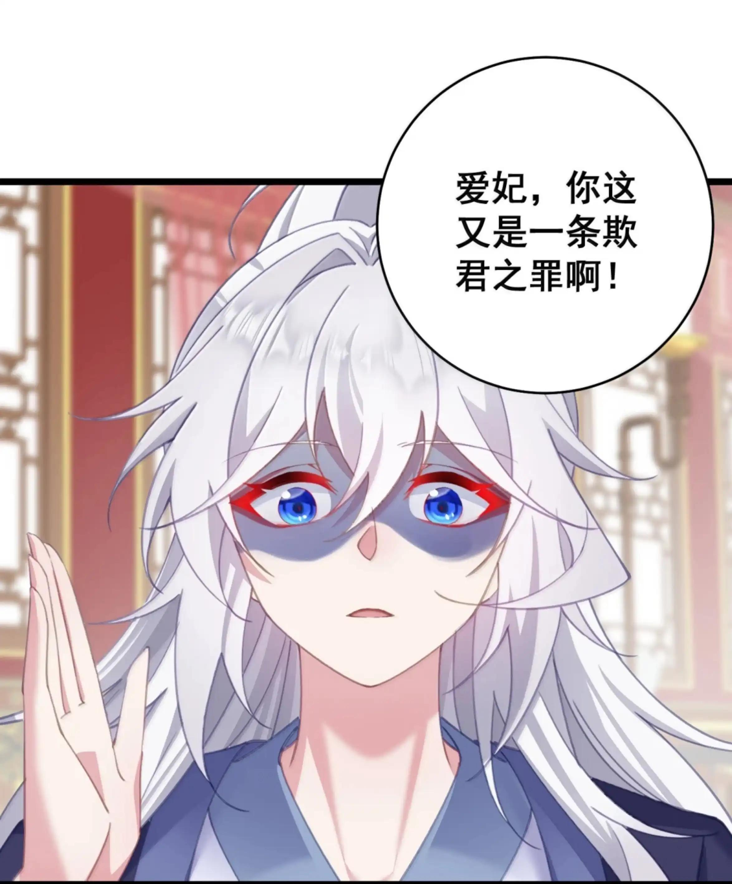 53 失踪的赈灾物资 第7页