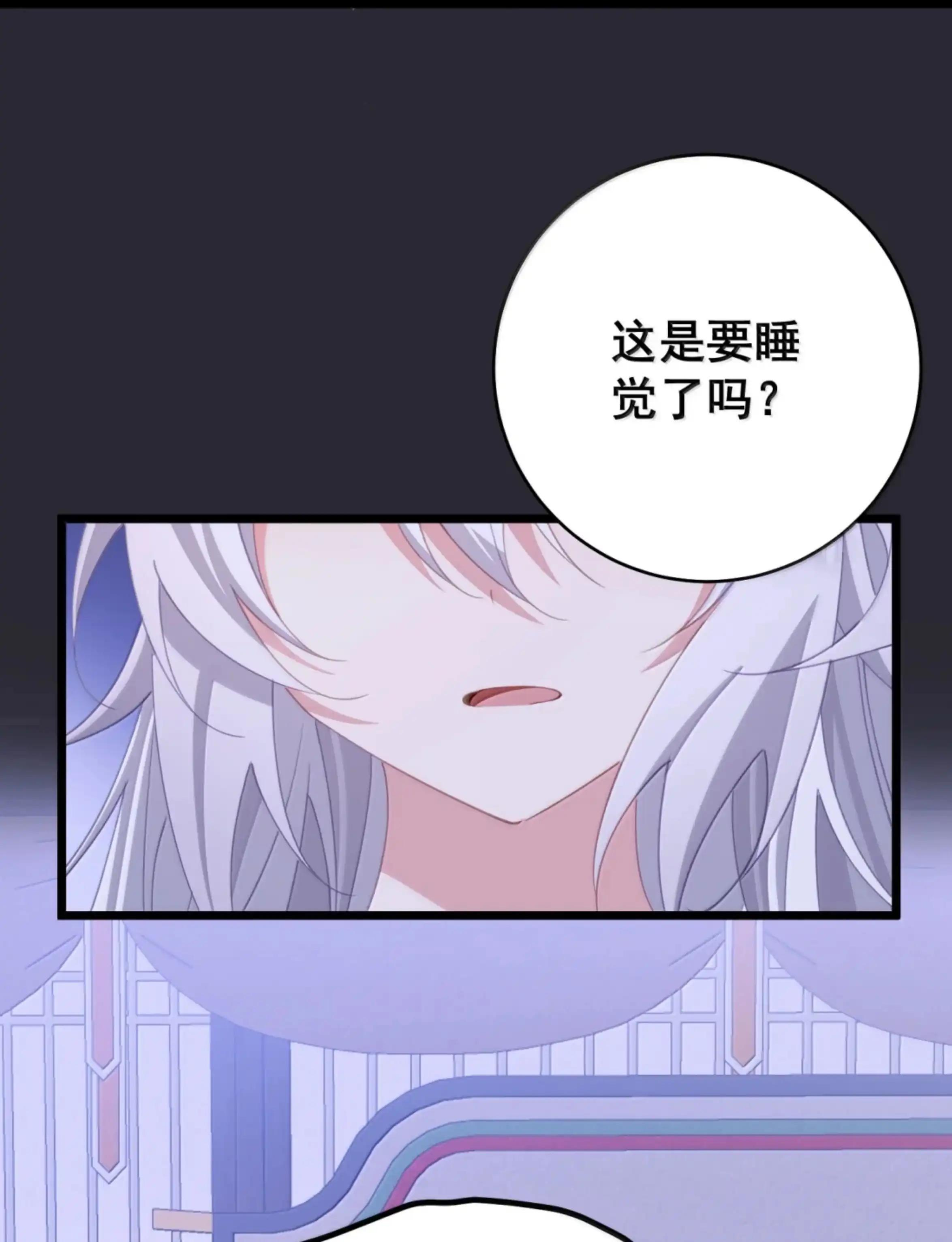 53 失踪的赈灾物资 第37页