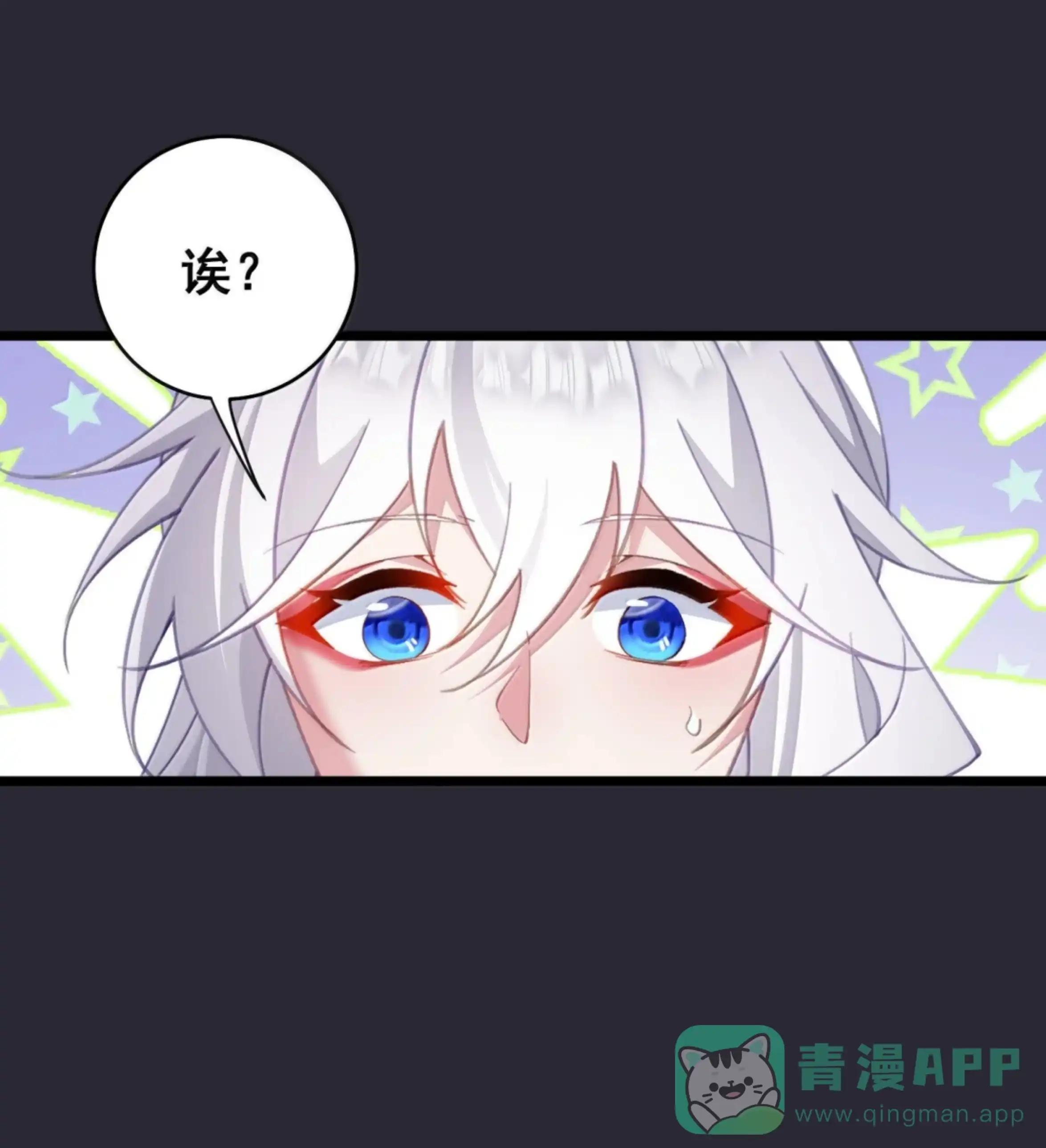 53 失踪的赈灾物资 第46页