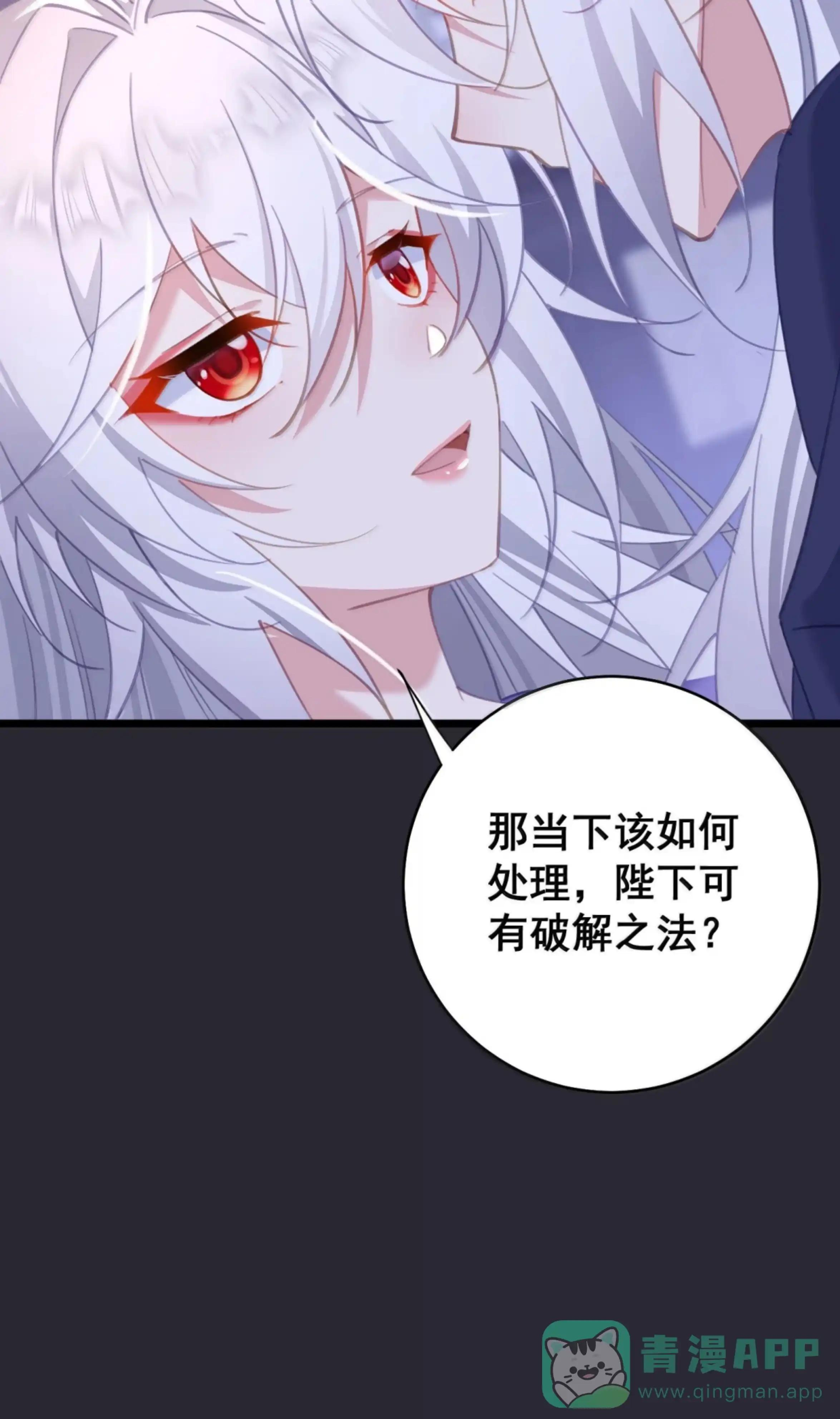 53 失踪的赈灾物资 第51页