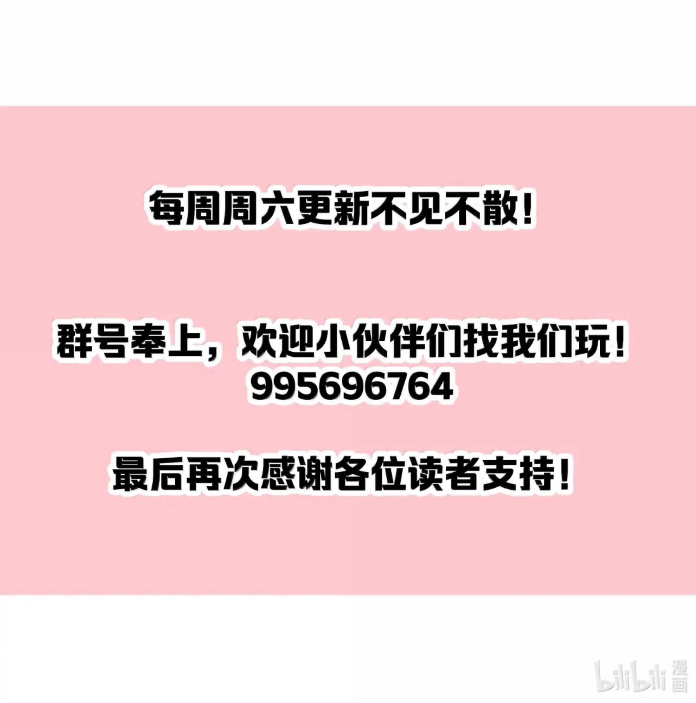 53 失踪的赈灾物资 第53页