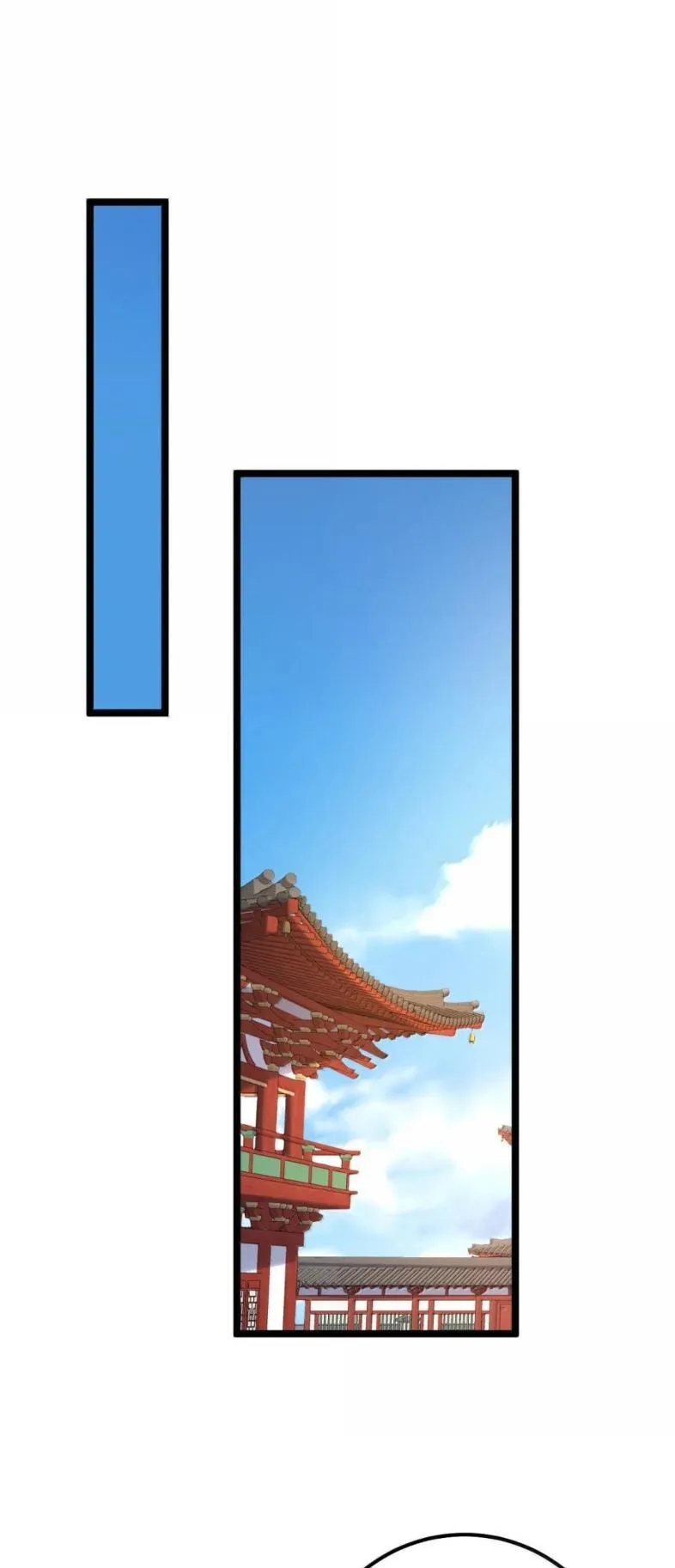 38 妾身想要服侍陛下 第49页