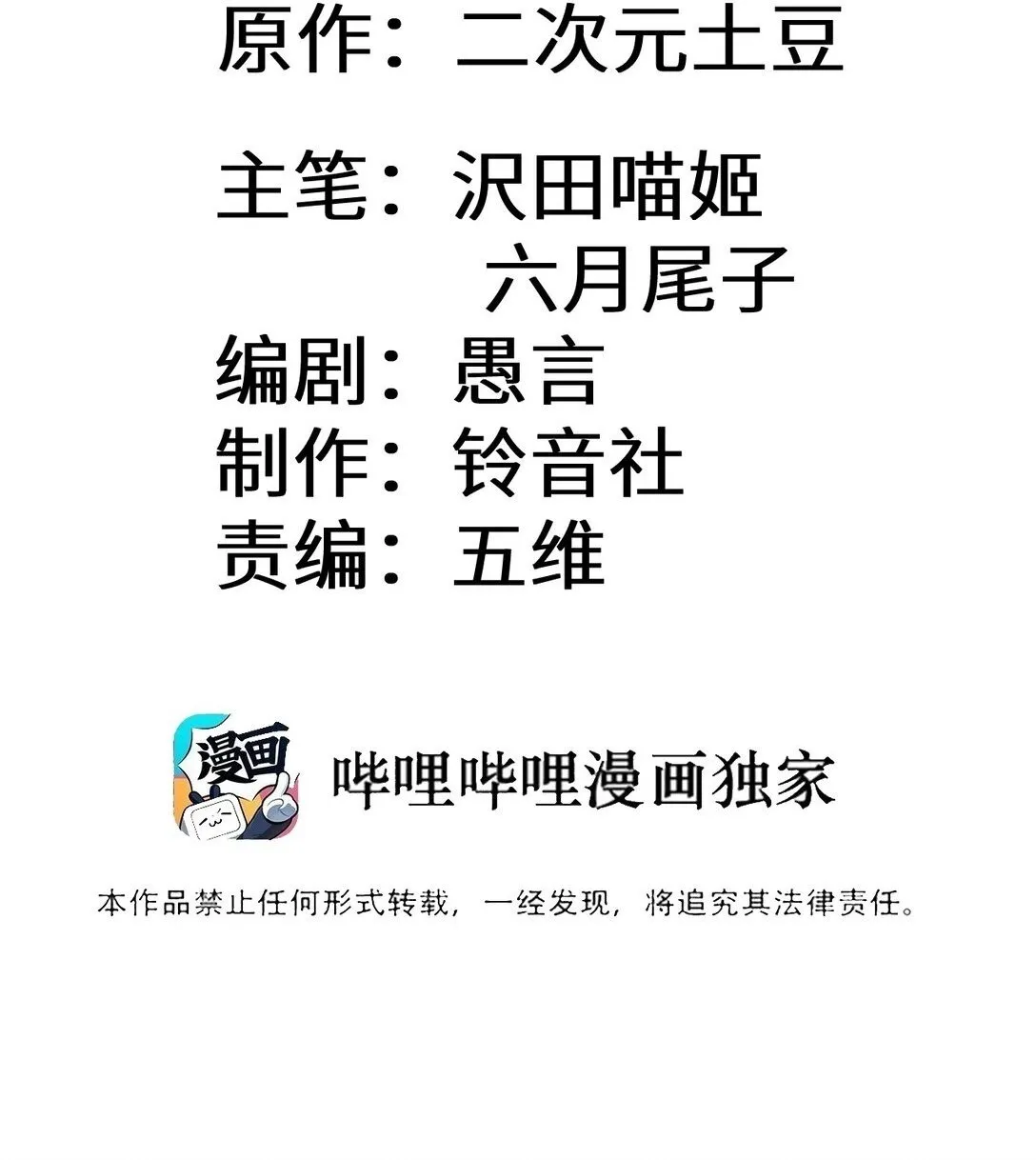 001 那个皇帝竟然是！ 第2页