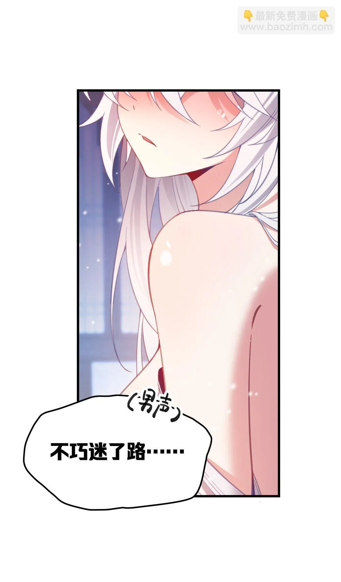 001 那个皇帝竟然是！ 第32页