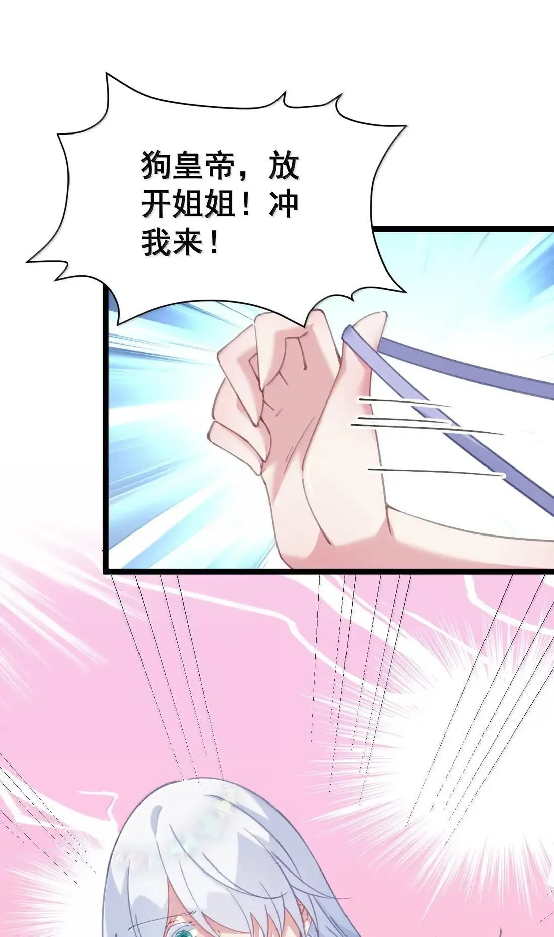 35 双妃侍寝 第44页