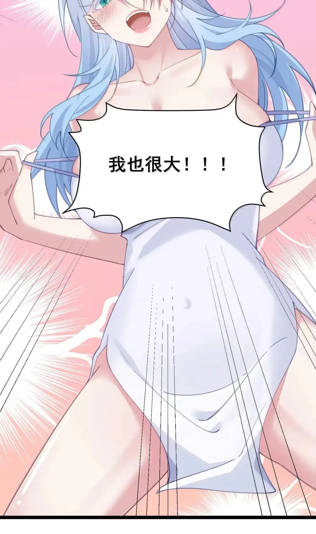 35 双妃侍寝 第45页