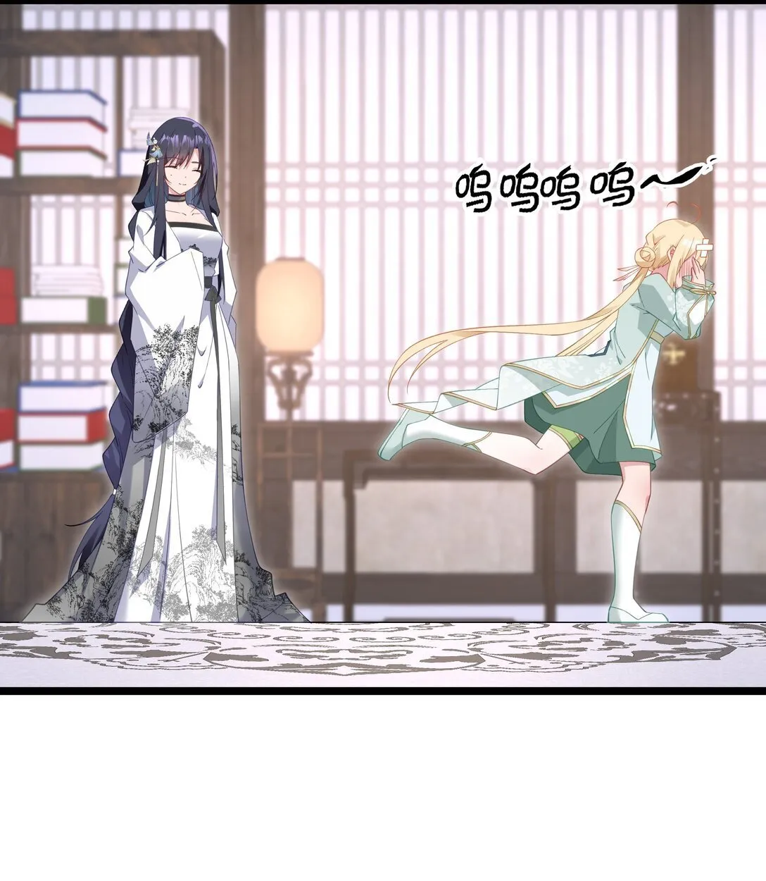 004 今晚你侍寝 第28页