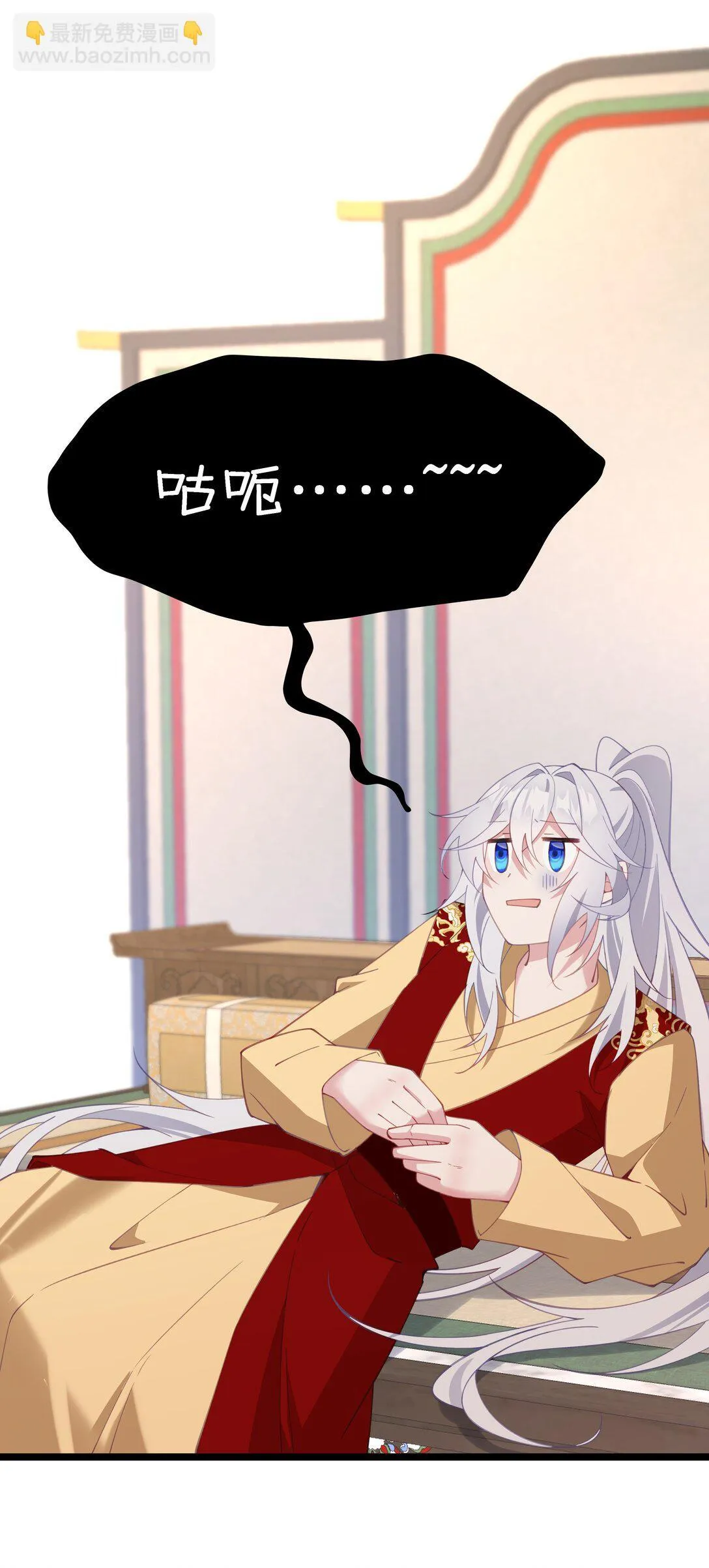 004 今晚你侍寝 第40页