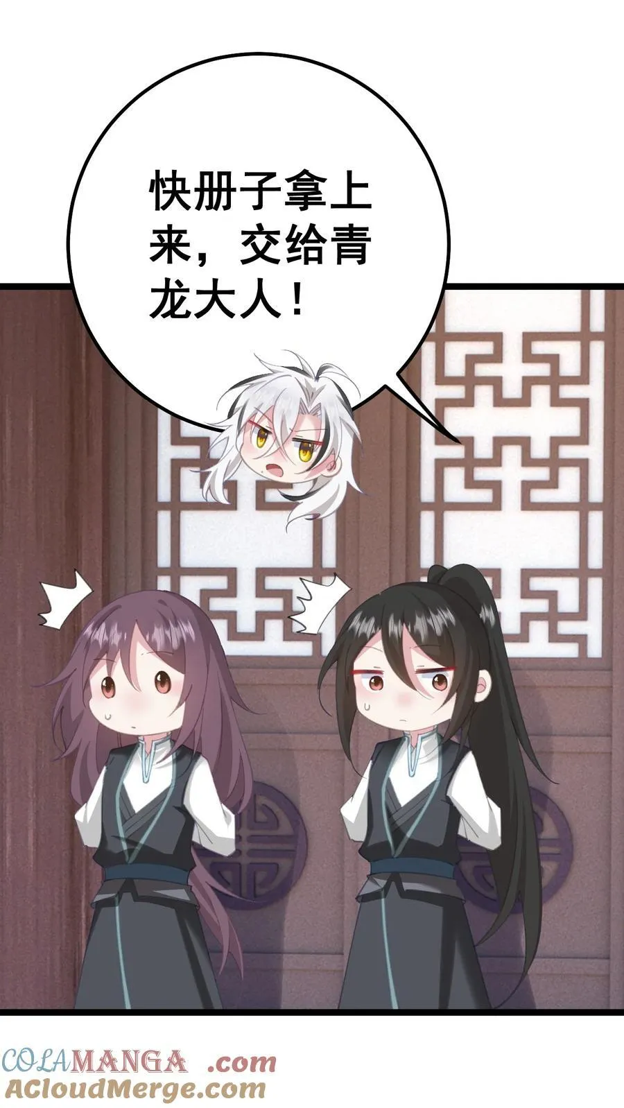 15 这下跳进哪都洗不清了 第10页